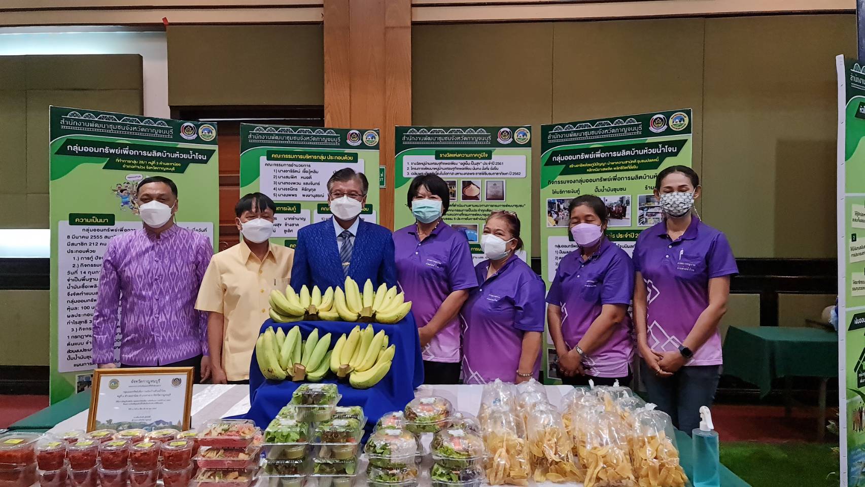 ? CDD KAN News : พช.กาญจน์ จัดงาน “มหกรรมการออมลดความเหลื่อมล้ำของประชาชน” จังหวัดกาญจนบุรี ประจำปี พ.ศ.2565