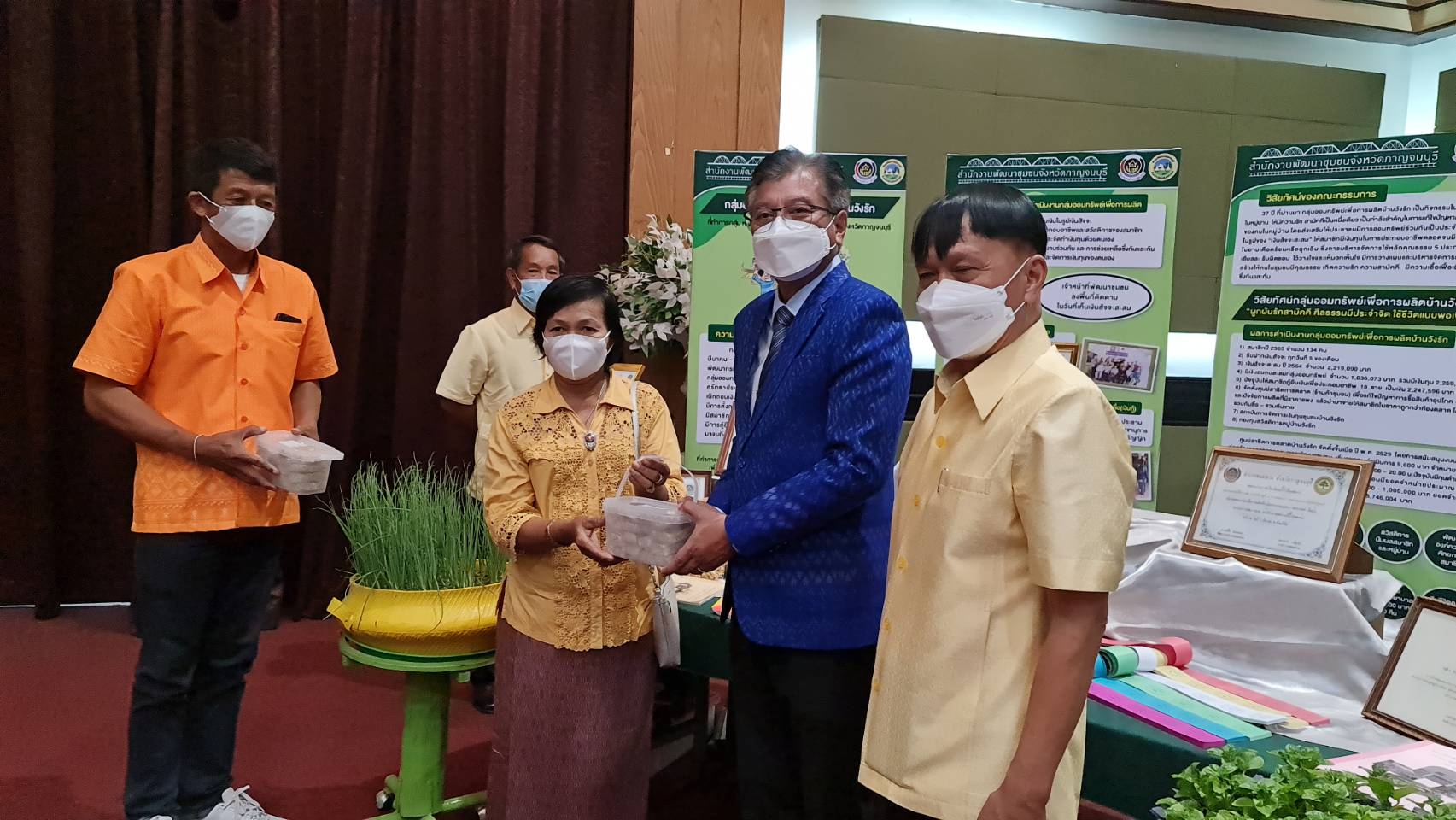 ? CDD KAN News : พช.กาญจน์ จัดงาน “มหกรรมการออมลดความเหลื่อมล้ำของประชาชน” จังหวัดกาญจนบุรี ประจำปี พ.ศ.2565