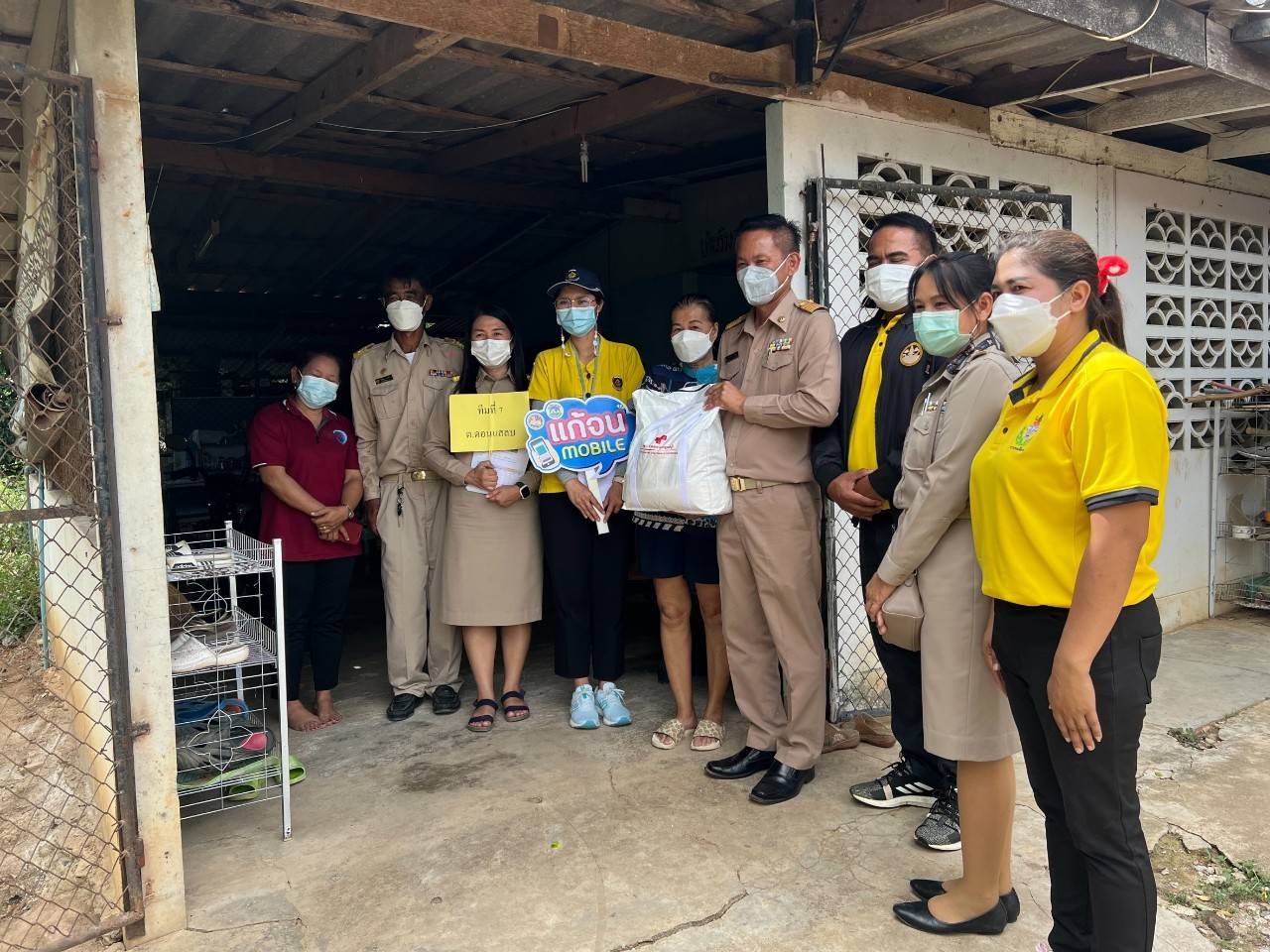 ? CDD KAN News : พช.กาญจน์ ผนึกกำลังส่วนราชการจังหวัดกาญจนบุรี ในโครงการจังหวัดเคลื่อนที่ บำบัดทุกข์ บำรุงสุข สร้างรอยยิ้มให้กับประชาชนประจำปี 2565 ในพื้นที่อำเภอห้วยกระเจา
