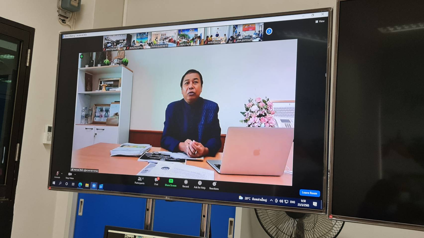 ? CDD KAN News : พช.กาญจน์ร่วมประชุมเชิงปฏิบัติการตรวจติดตามผลการดำเนินงานของหน่วยรับตรวจรายไตรมาส ครั้งที่ 2/2565