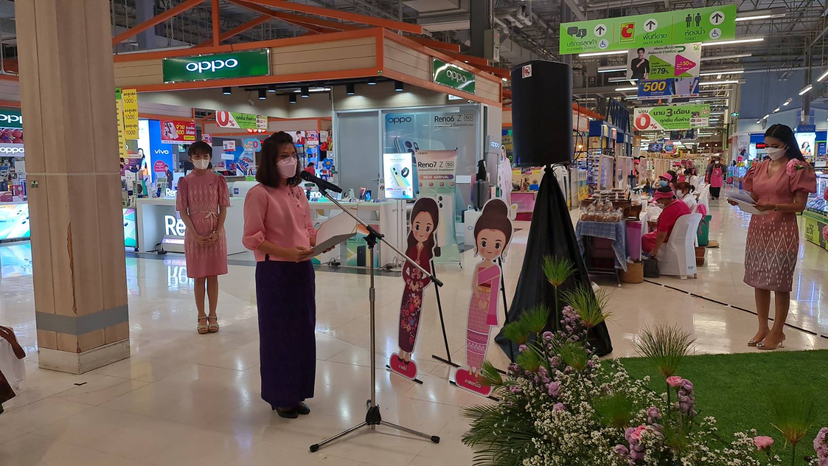 ? CDD KAN News : พช.กาญจนบุรี เปิดงานโครงการส่งเสริมช่องทางการตลาดผลิตภัณฑ์กลุ่มอาชีพสมาชิกกองทุนพัฒนาบทบาทสตรี