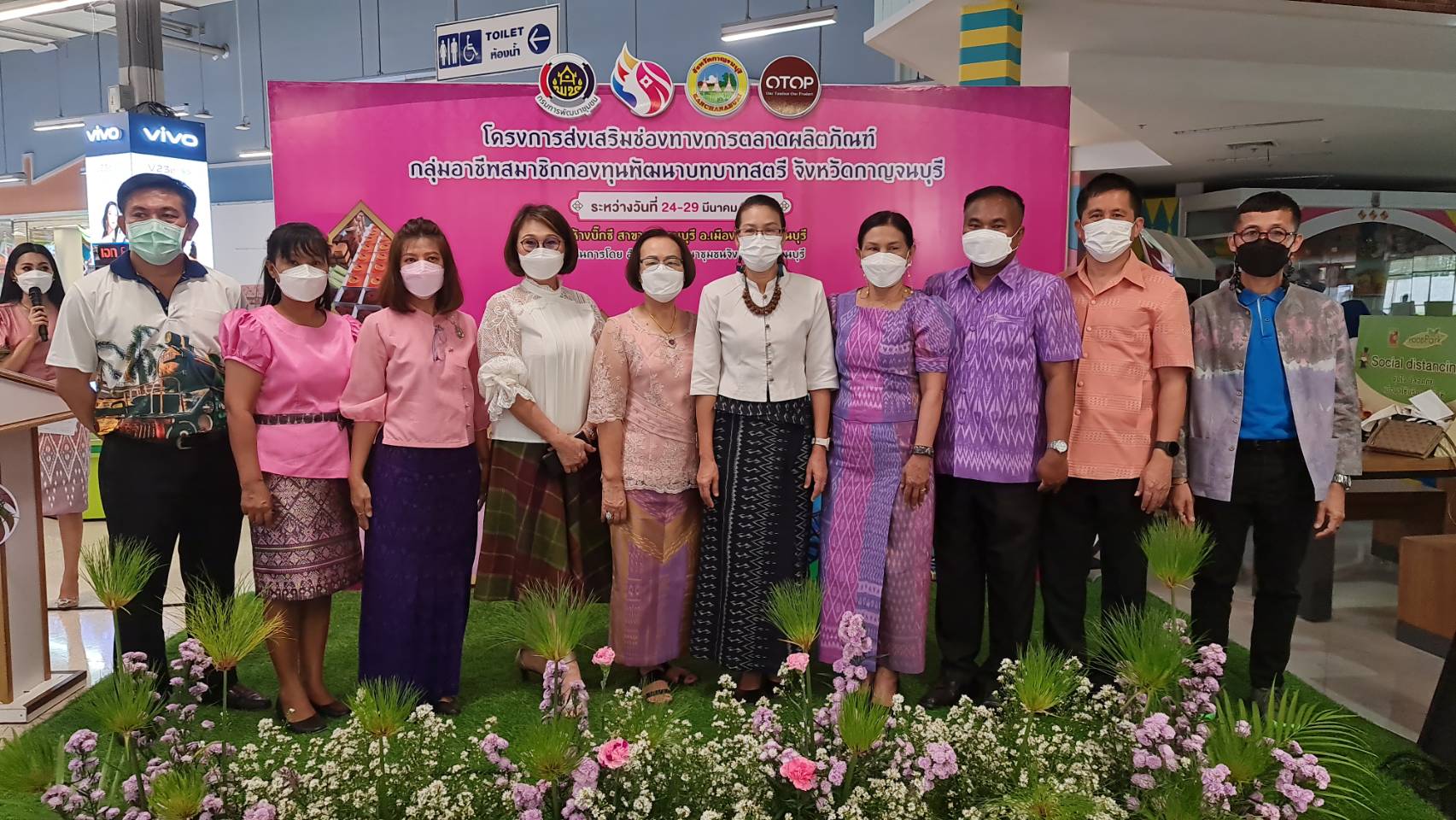 ? CDD KAN News : พช.กาญจนบุรี เปิดงานโครงการส่งเสริมช่องทางการตลาดผลิตภัณฑ์กลุ่มอาชีพสมาชิกกองทุนพัฒนาบทบาทสตรี