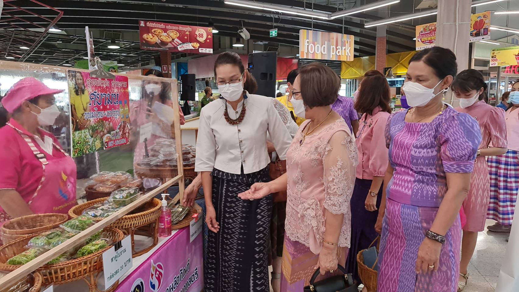 ? CDD KAN News : พช.กาญจนบุรี เปิดงานโครงการส่งเสริมช่องทางการตลาดผลิตภัณฑ์กลุ่มอาชีพสมาชิกกองทุนพัฒนาบทบาทสตรี