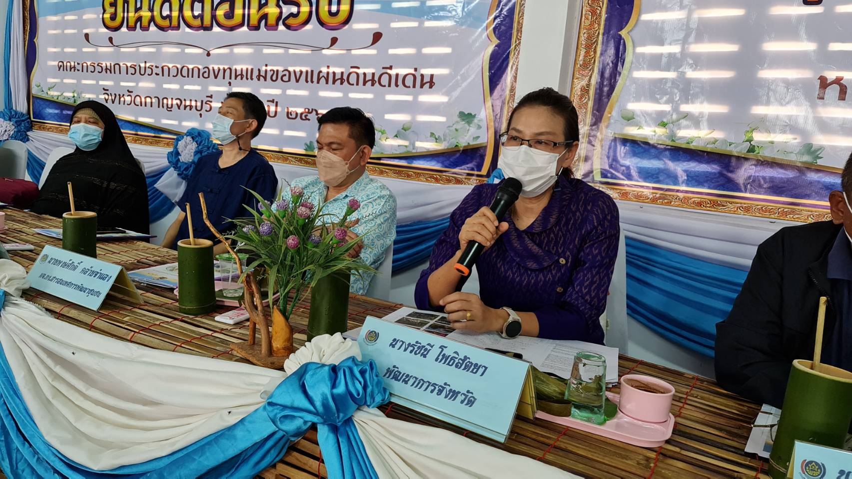 ? CDD KAN News : พช.กาญจน์ลงพื้นที่คัดเลือกกองทุนแม่ดีเด่นระดับจังหวัด ประจำปี 2565 บ้านช่องอ้ายกาง ตำบลลุ่มสุ่ม อำเภอไทรโยค จังหวัดกาญจนบุรี