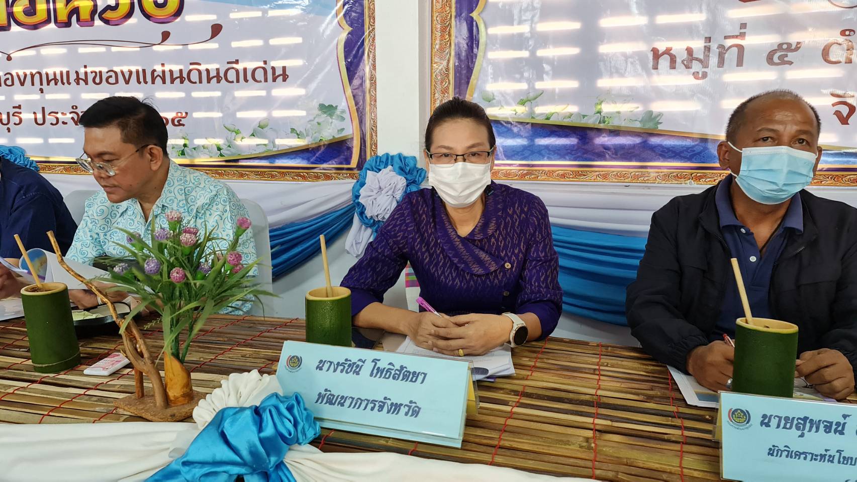 ? CDD KAN News : พช.กาญจน์ลงพื้นที่คัดเลือกกองทุนแม่ดีเด่นระดับจังหวัด ประจำปี 2565 บ้านช่องอ้ายกาง ตำบลลุ่มสุ่ม อำเภอไทรโยค จังหวัดกาญจนบุรี
