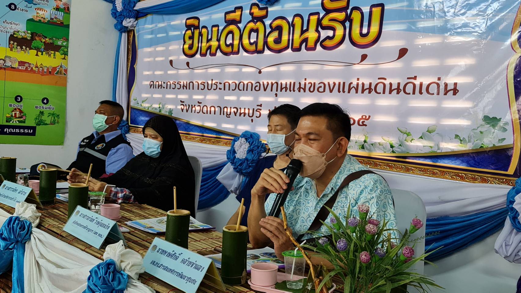 ? CDD KAN News : พช.กาญจน์ลงพื้นที่คัดเลือกกองทุนแม่ดีเด่นระดับจังหวัด ประจำปี 2565 บ้านช่องอ้ายกาง ตำบลลุ่มสุ่ม อำเภอไทรโยค จังหวัดกาญจนบุรี