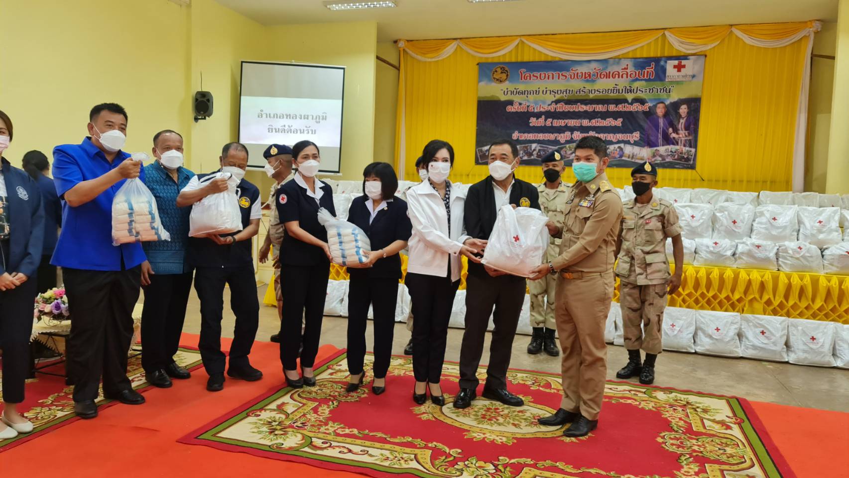 ? CDD KAN News : พช.กาญจน์ ผนึกกำลังส่วนราชการจังหวัดกาญจนบุรี ในโครงการจังหวัดเคลื่อนที่ บำบัดทุกข์ บำรุงสุข สร้างรอยยิ้มให้กับประชาชนประจำปี 2565 ในพื้นที่อำเภอทองผาภูมิ