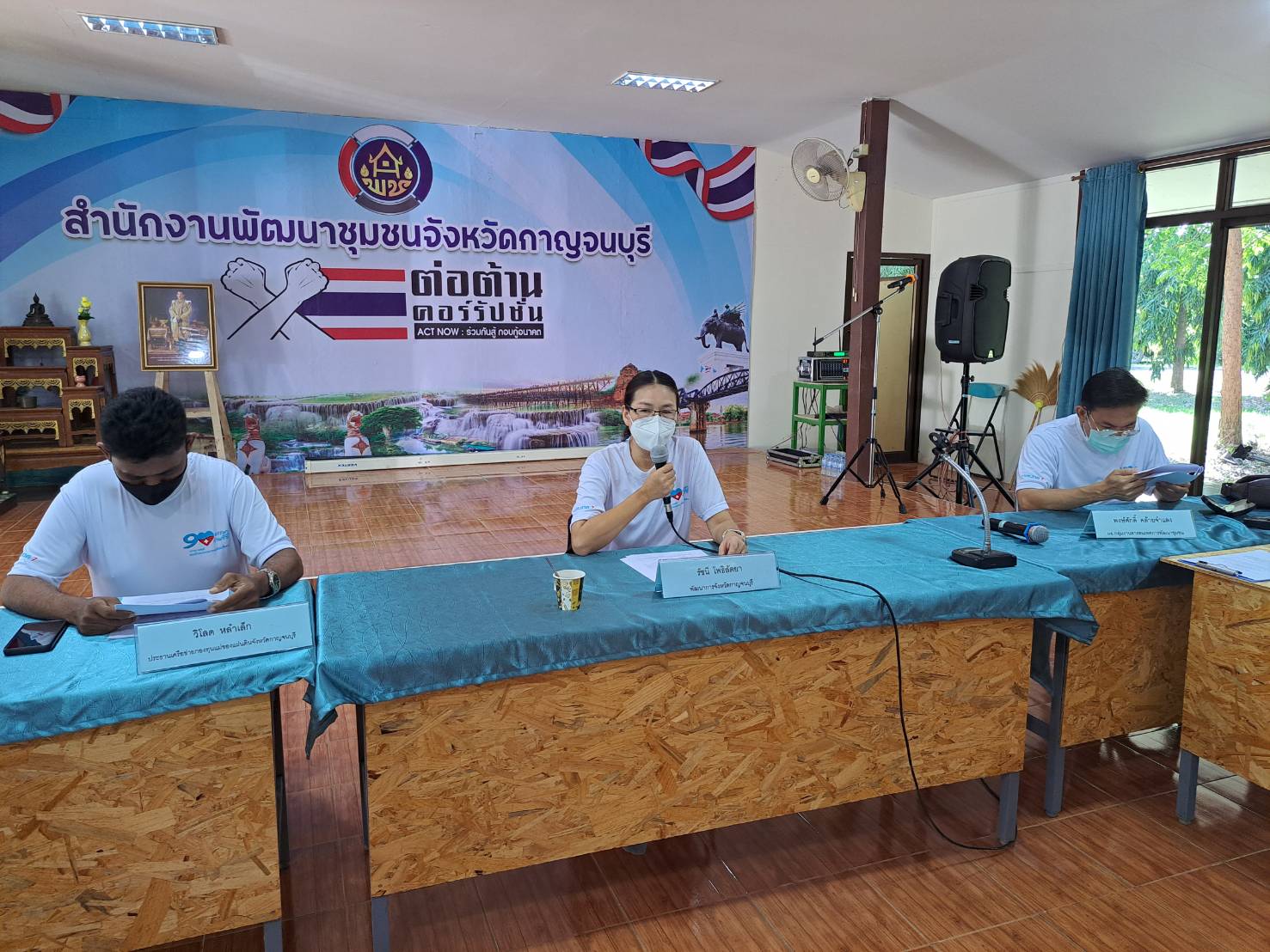 CDD KAN News : พช.กาญจน์ จัดประชุมพิจารณาการดำเนินงานกิจกรรมเฉลิมพระเกียรติ สมเด็จพระนางเจ้าสิริกิติ์ พระบรมราชินีนาถ พระบรมราชชนนีพันปีหลวง