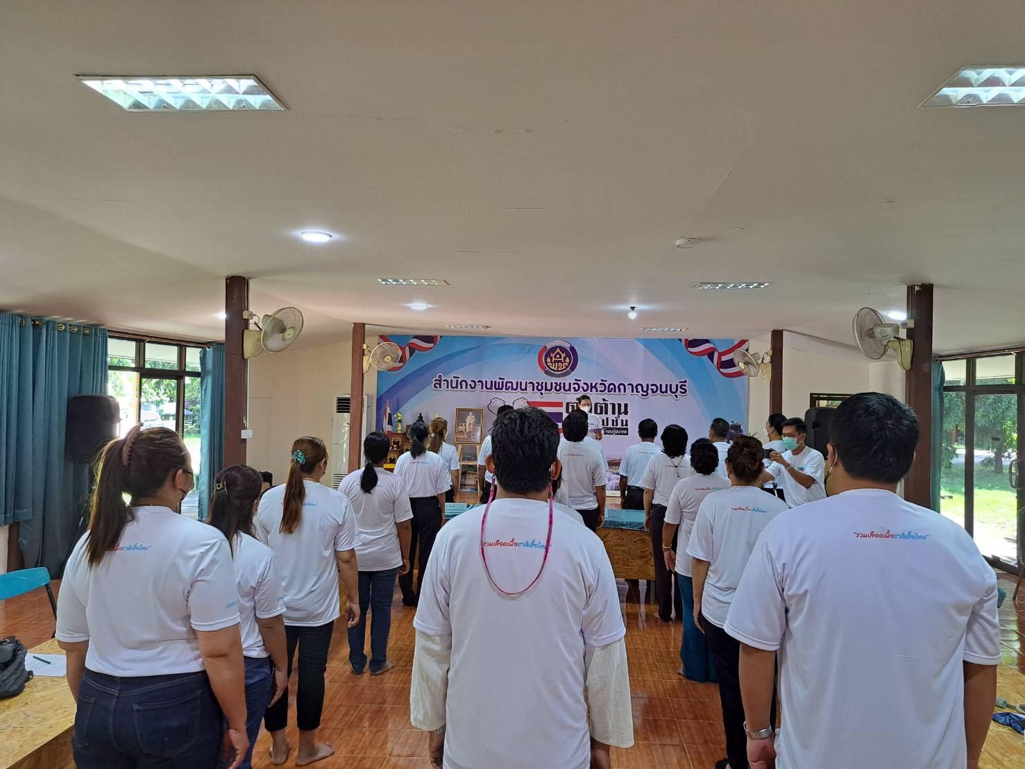 CDD KAN News : พช.กาญจน์ จัดประชุมพิจารณาการดำเนินงานกิจกรรมเฉลิมพระเกียรติ สมเด็จพระนางเจ้าสิริกิติ์ พระบรมราชินีนาถ พระบรมราชชนนีพันปีหลวง