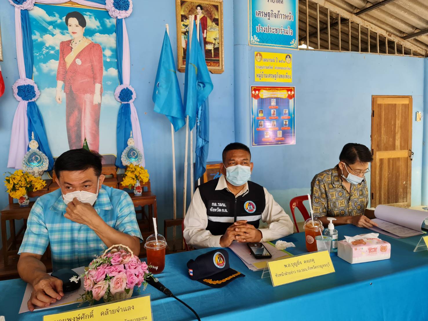 ? CDD KAN News : พช.กาญจน์ลงพื้นที่คัดเลือกกองทุนแม่ดีเด่นระดับจังหวัด ประจำปี 2565 บ้านศูนย์รวมทรัพย์ ตำบลหนองปลาไหล อำเภอหนองปรือ จังหวัดกาญจนบุรี