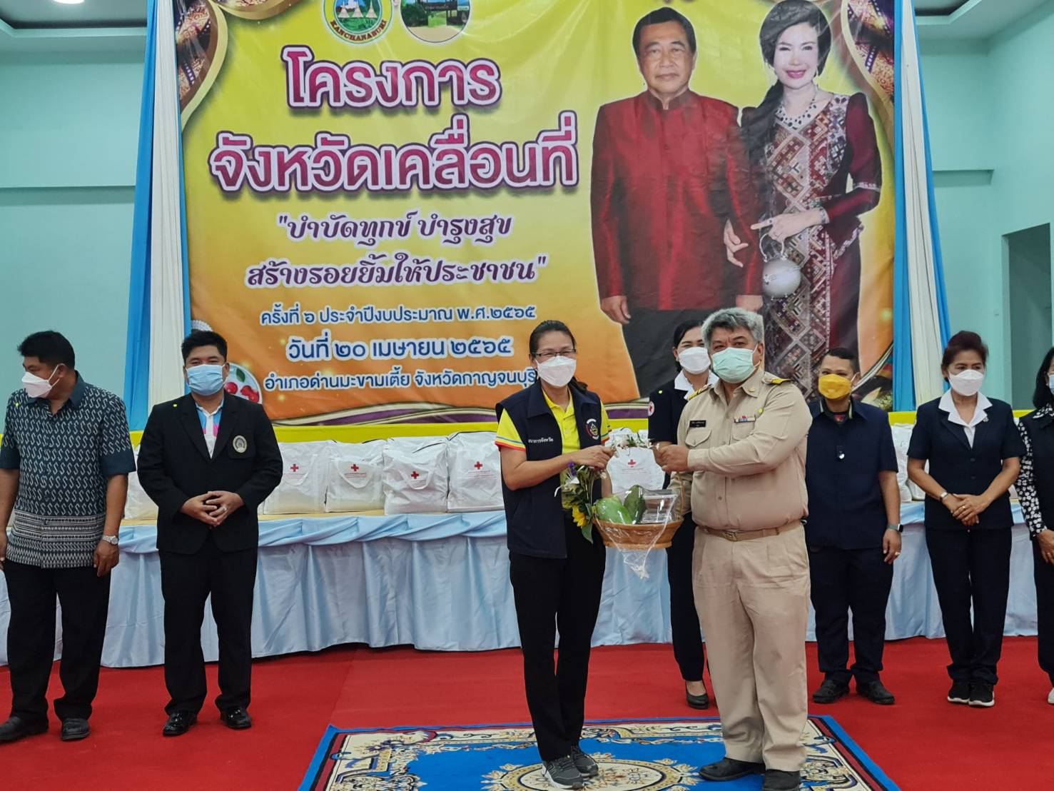 ? CDD KAN News : พช.กาญจน์ ผนึกกำลังส่วนราชการจังหวัดกาญจนบุรี ในโครงการจังหวัดเคลื่อนที่ บำบัดทุกข์ บำรุงสุข สร้างรอยยิ้มให้กับประชาชนประจำปี 2565 ในพื้นที่อำเภอด่านมะขามเตี้ย พร้อมลงพื้นที่เยี่ยมเยียนและมอบสิ่งของ“แก้จน Mobile”ให้กับครอบครัวที่ต้องได้รับการช่วยเหลือ