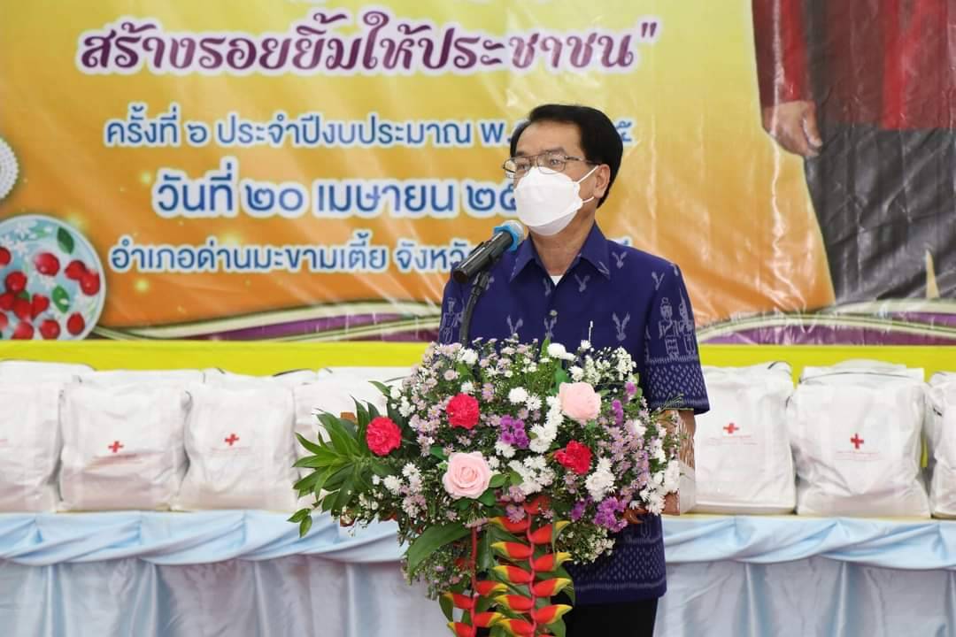 ? CDD KAN News : พช.กาญจน์ ผนึกกำลังส่วนราชการจังหวัดกาญจนบุรี ในโครงการจังหวัดเคลื่อนที่ บำบัดทุกข์ บำรุงสุข สร้างรอยยิ้มให้กับประชาชนประจำปี 2565 ในพื้นที่อำเภอด่านมะขามเตี้ย พร้อมลงพื้นที่เยี่ยมเยียนและมอบสิ่งของ“แก้จน Mobile”ให้กับครอบครัวที่ต้องได้รับการช่วยเหลือ
