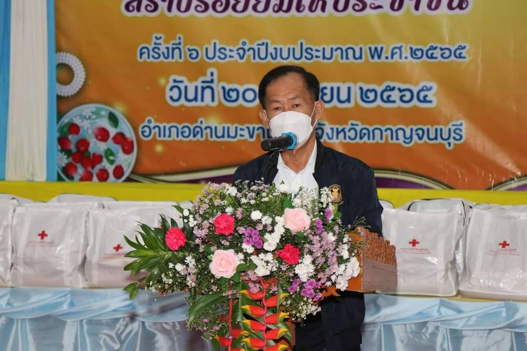 ? CDD KAN News : พช.กาญจน์ ผนึกกำลังส่วนราชการจังหวัดกาญจนบุรี ในโครงการจังหวัดเคลื่อนที่ บำบัดทุกข์ บำรุงสุข สร้างรอยยิ้มให้กับประชาชนประจำปี 2565 ในพื้นที่อำเภอด่านมะขามเตี้ย พร้อมลงพื้นที่เยี่ยมเยียนและมอบสิ่งของ“แก้จน Mobile”ให้กับครอบครัวที่ต้องได้รับการช่วยเหลือ