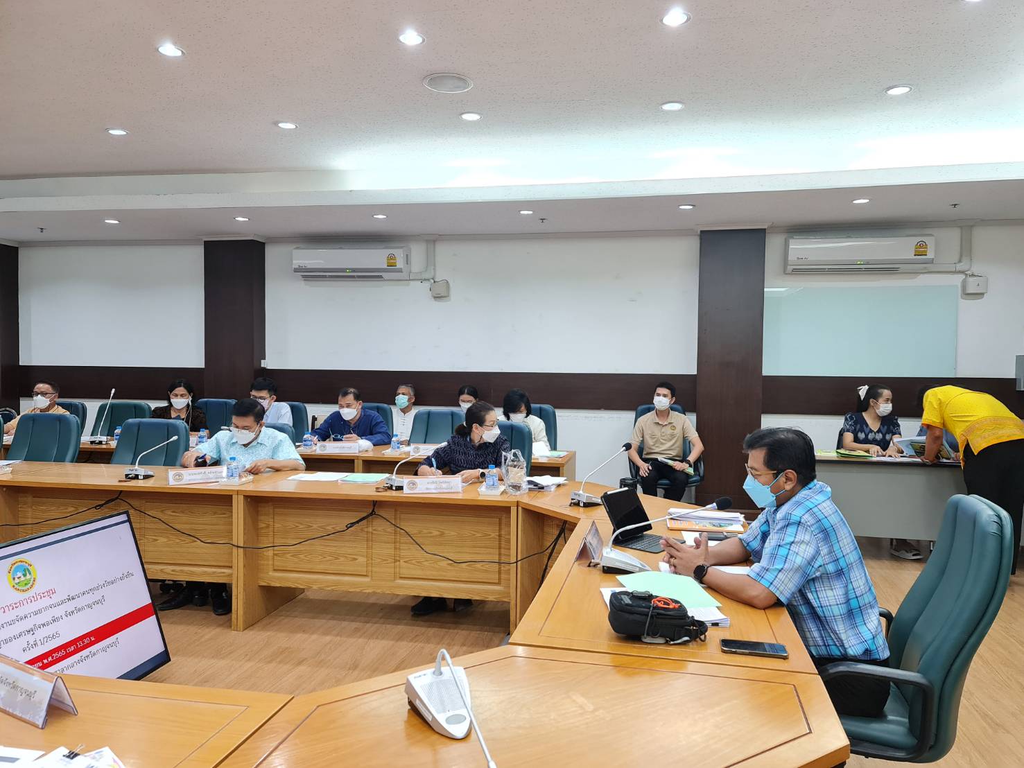 ? CDD KAN News : พช.กาญจน์จัดการประชุมติดตามผลความก้าวหน้าการดำเนินงานขจัดความยากจนและพัฒนาคนทุกช่วงวัยอย่างยั่งยืน ตามหลักปรัชญาของเศรษฐกิจพอเพียงจังหวัดกาญจนบุรี ครั้งที่ 1/2565