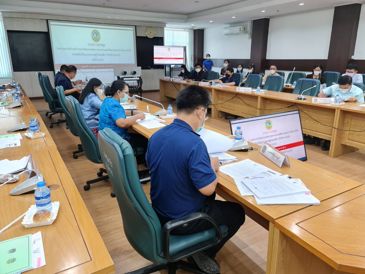 ? CDD KAN News : พช.กาญจน์จัดการประชุมติดตามผลความก้าวหน้าการดำเนินงานขจัดความยากจนและพัฒนาคนทุกช่วงวัยอย่างยั่งยืน ตามหลักปรัชญาของเศรษฐกิจพอเพียงจังหวัดกาญจนบุรี ครั้งที่ 1/2565