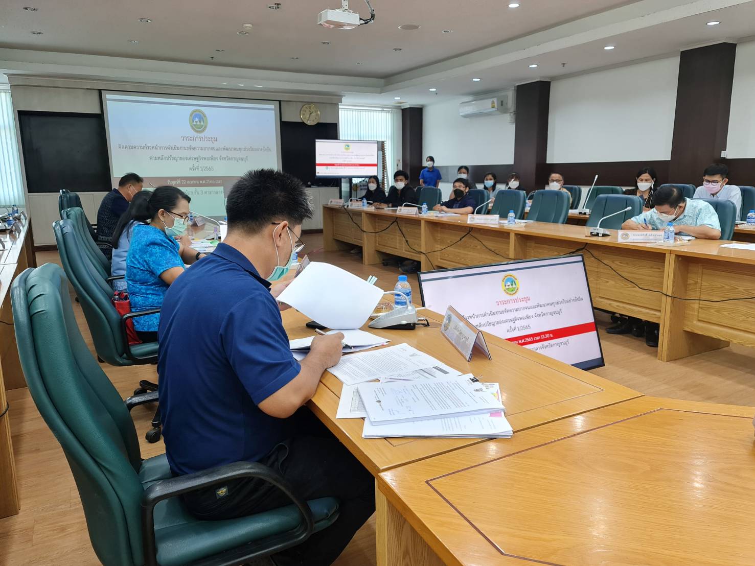 ? CDD KAN News : พช.กาญจน์จัดการประชุมติดตามผลความก้าวหน้าการดำเนินงานขจัดความยากจนและพัฒนาคนทุกช่วงวัยอย่างยั่งยืน ตามหลักปรัชญาของเศรษฐกิจพอเพียงจังหวัดกาญจนบุรี ครั้งที่ 1/2565