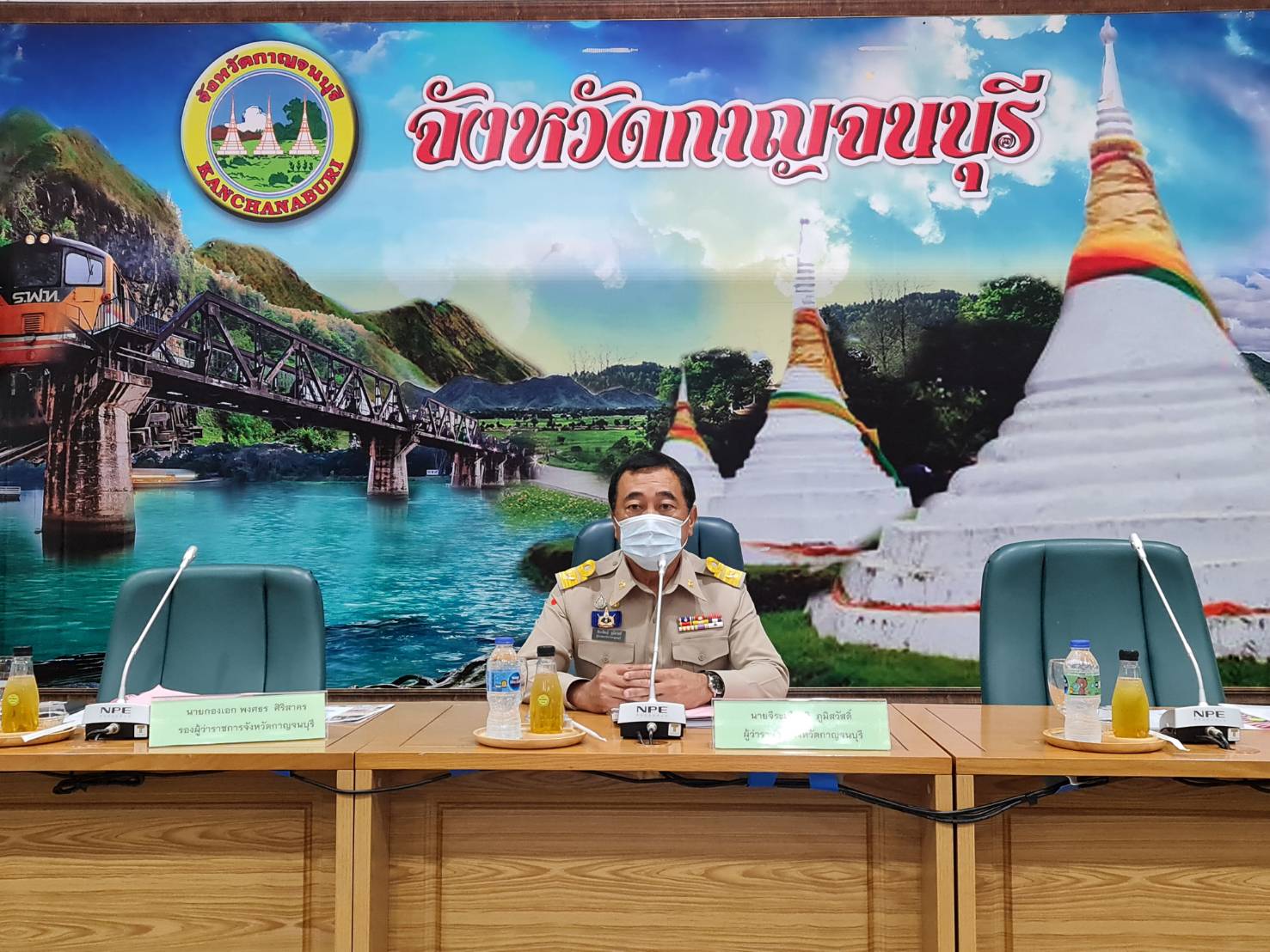 ? CDD KAN News : พัฒนาการจังหวัดกาญจนบุรี รับรางวัลข้าราชการพลเรือนดีเด่นประจำปี 2564 ระดับประเทศ