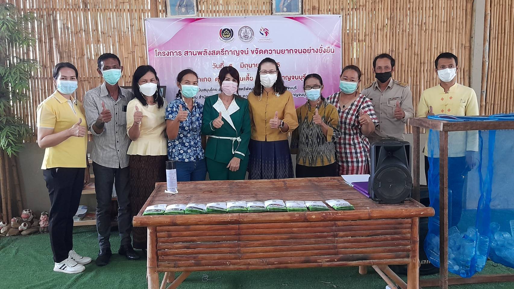 ? CDD KAN News : พัฒนาการจังหวัดกาญจนบุรี เป็นประธานโครงการ สานพลังสตรีกาญจน์ ขจัดความยากจนอย่างยั่งยืน ณ อำเภอด่านมะขามเตี้ย