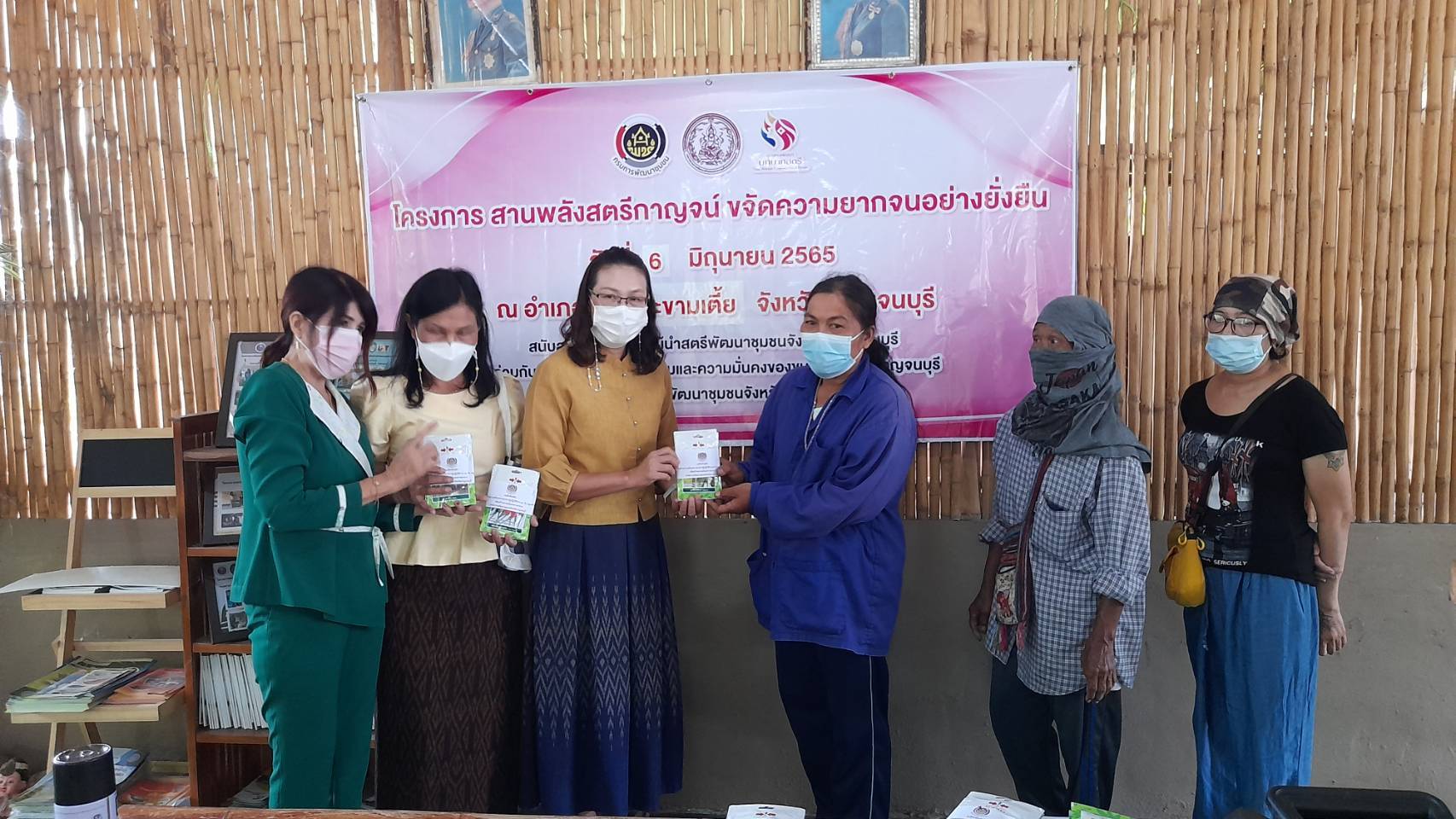 ? CDD KAN News : พัฒนาการจังหวัดกาญจนบุรี เป็นประธานโครงการ สานพลังสตรีกาญจน์ ขจัดความยากจนอย่างยั่งยืน ณ อำเภอด่านมะขามเตี้ย