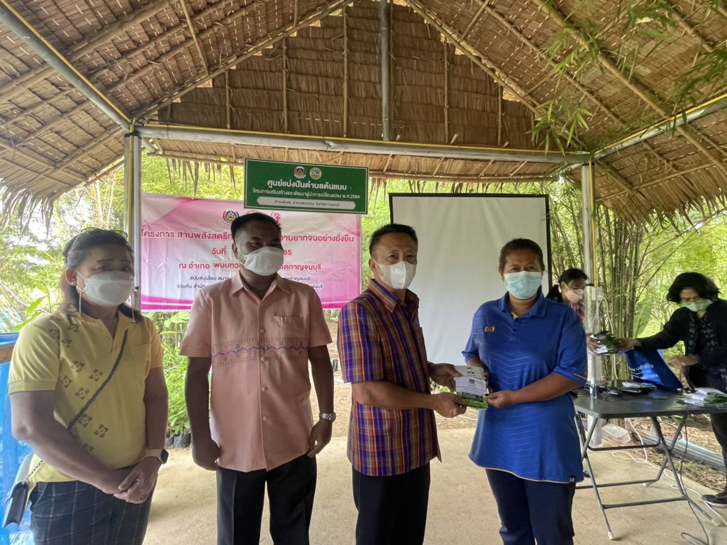 ? CDD KAN News : พัฒนาการจังหวัดกาญจนบุรี ร่วมกิจกรรม “โครงการสานพลังสตรีกาญจน์ขจัดความยากจนอย่างยั่งยืน” ณ อำเภอพนมทวน