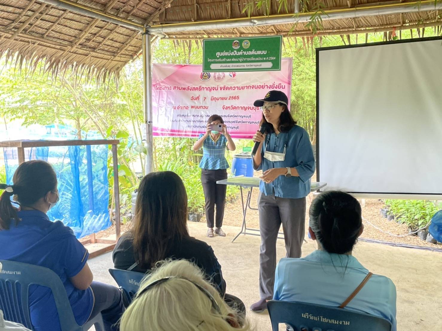 ? CDD KAN News : พัฒนาการจังหวัดกาญจนบุรี ร่วมกิจกรรม “โครงการสานพลังสตรีกาญจน์ขจัดความยากจนอย่างยั่งยืน” ณ อำเภอพนมทวน