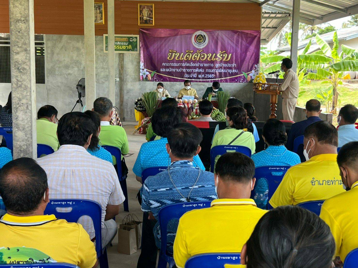 ? CDD KAN News : นายสรสาสน์ สีเพ็ง ผู้ตรวจราชการกรมการพัฒนาชุมชน เขตตรวจราชการที่ 3 กลุ่มจังหวัดภาคกลางตอนล่าง 1 และคณะกรรมการคัดเลือกฯ ลงพื้นที่คัดเลือกข้าราชการ ลูกจ้างประจำ และพนักงานราชการดีเด่น กรมการพัฒนาชุมชน ประจำปี พ.ศ.2565 จังหวัดกาญจนบุรี