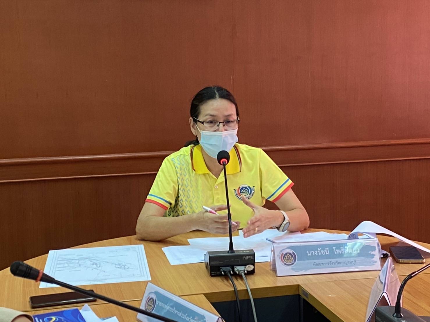 ? CDD KAN News : พช.กาญจนบุรื จัดประชุมคณะกรรมการฝ่ายพัฒนาเมืองและรักษาความสะอาด การจัดการแข่งขันกีฬาแห่งชาติ ครั้งที่ 48 “กาญจนบุรีเกมส์” การแข่งขันคนพิการแห่งชาติ ครั้งที่ 38 “กาญจนิกาเกมส์” ครั้งที่ 1/2565