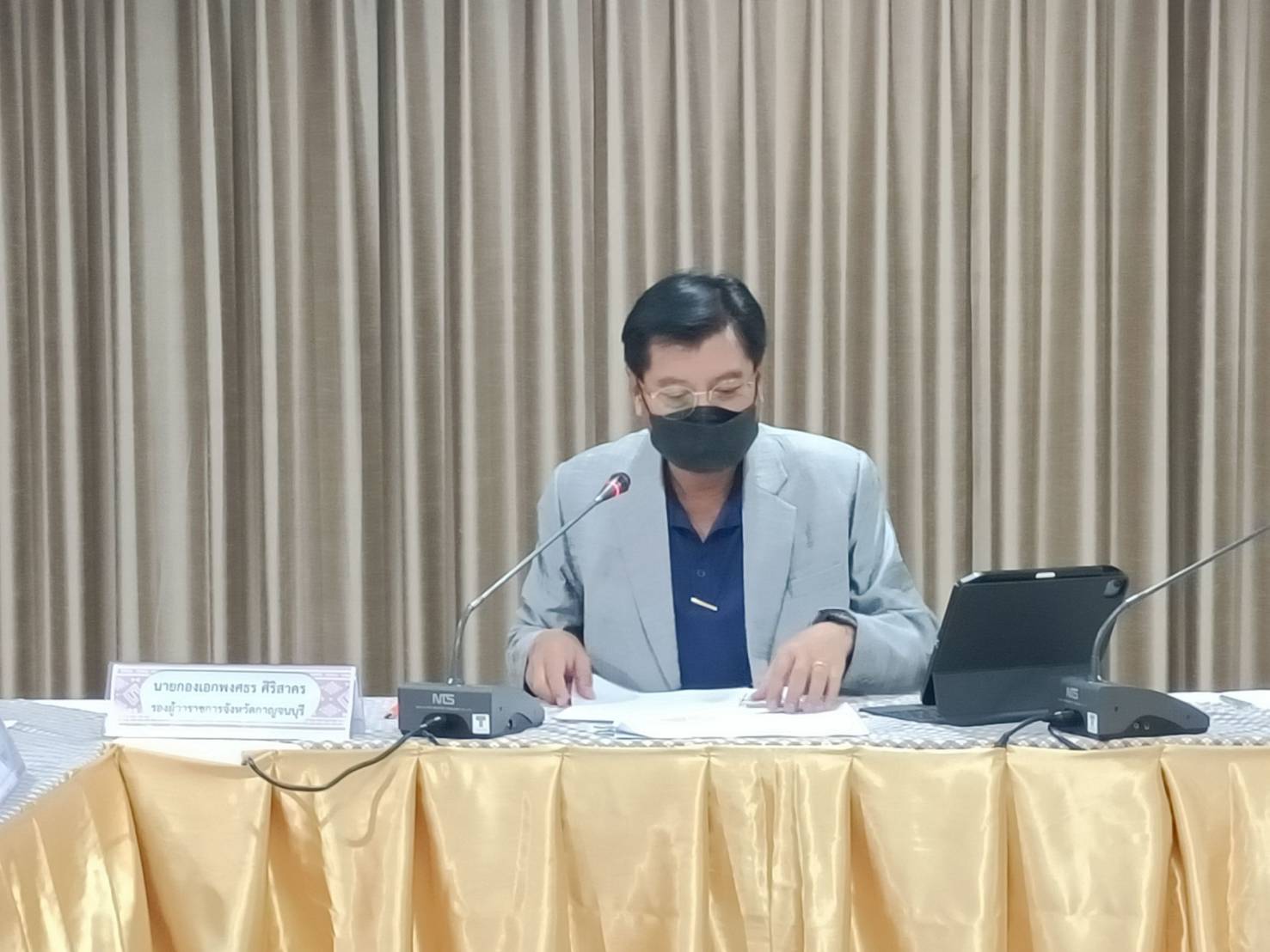 ? CDD KAN News : พช.กาญจนบุรี ประชุมกิจกรรมการพัฒนาผลิตภัณฑ์ OTOP โดยเครือข่ายองค์ความรู้ (KBO) จังหวัดกาญจนบุรี