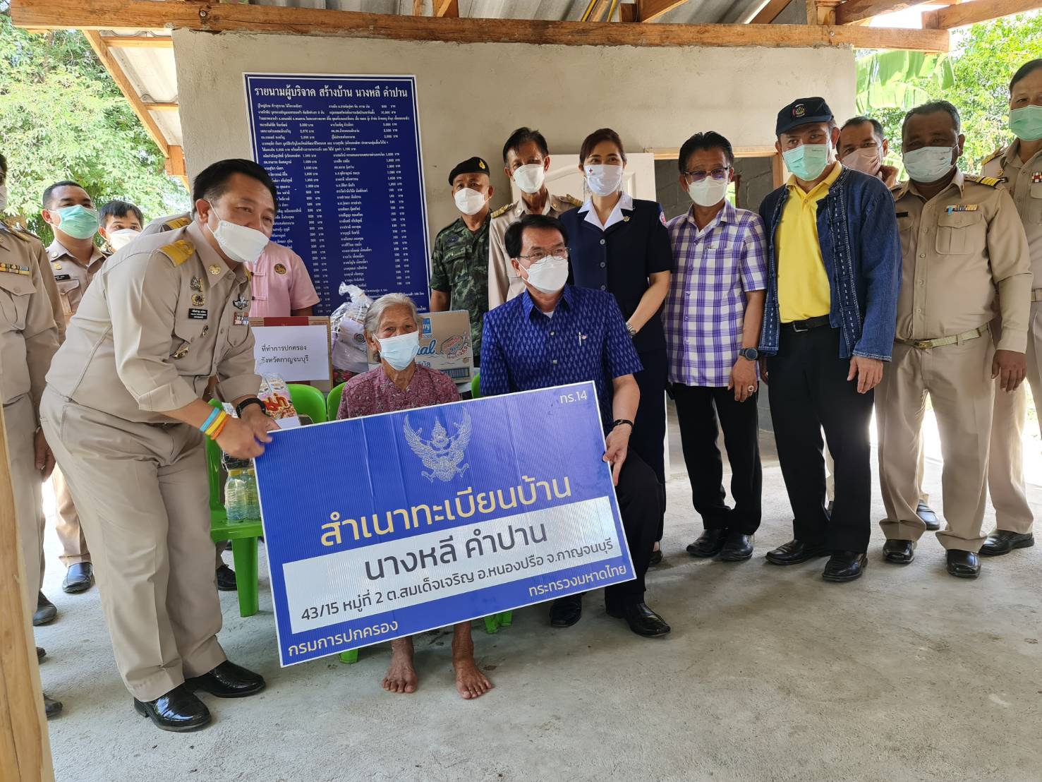 ? CDD KAN News : พช.กาญจน์ ผนึกกำลังร่วมกับส่วนราชการจังหวัดกาญจนบุรี ในโครงการจังหวัดเคลื่อนที่ บำบัดทุกข์ บำรุงสุข สร้างรอยยิ้มให้กับประชาชนประจำปี 2565 ในพื้นที่อำเภอหนองปรือ พร้อมลงพื้นที่เยี่ยมเยียนครัวเรือนยากจนที่ตกเกณฑ์ TPMAP ตามกิจกรรม “แก้จน Mobile”