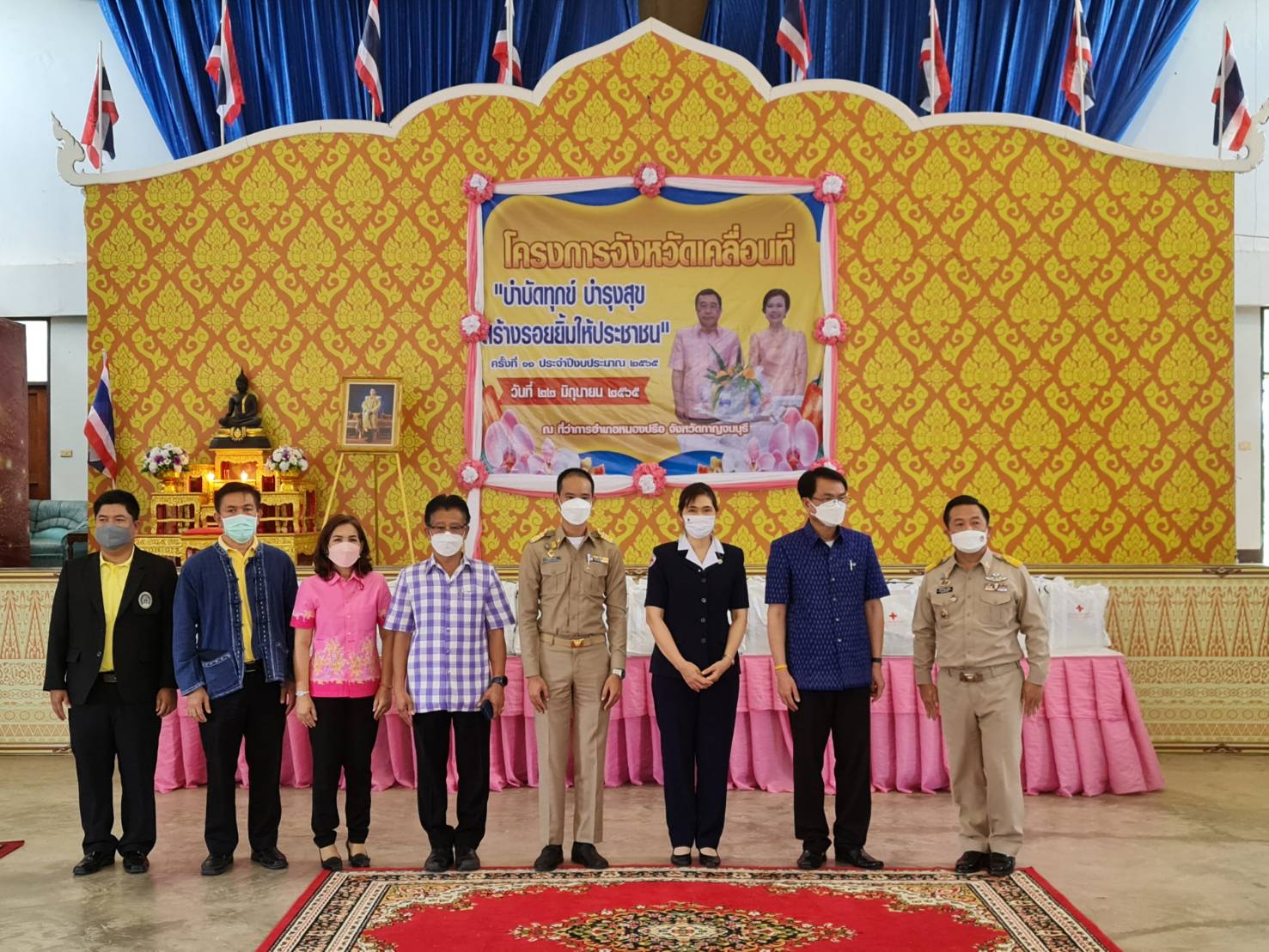 ? CDD KAN News : พช.กาญจน์ ผนึกกำลังร่วมกับส่วนราชการจังหวัดกาญจนบุรี ในโครงการจังหวัดเคลื่อนที่ บำบัดทุกข์ บำรุงสุข สร้างรอยยิ้มให้กับประชาชนประจำปี 2565 ในพื้นที่อำเภอหนองปรือ พร้อมลงพื้นที่เยี่ยมเยียนครัวเรือนยากจนที่ตกเกณฑ์ TPMAP ตามกิจกรรม “แก้จน Mobile”