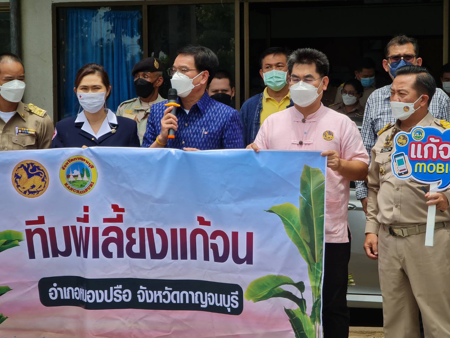? CDD KAN News : พช.กาญจน์ ผนึกกำลังร่วมกับส่วนราชการจังหวัดกาญจนบุรี ในโครงการจังหวัดเคลื่อนที่ บำบัดทุกข์ บำรุงสุข สร้างรอยยิ้มให้กับประชาชนประจำปี 2565 ในพื้นที่อำเภอหนองปรือ พร้อมลงพื้นที่เยี่ยมเยียนครัวเรือนยากจนที่ตกเกณฑ์ TPMAP ตามกิจกรรม “แก้จน Mobile”