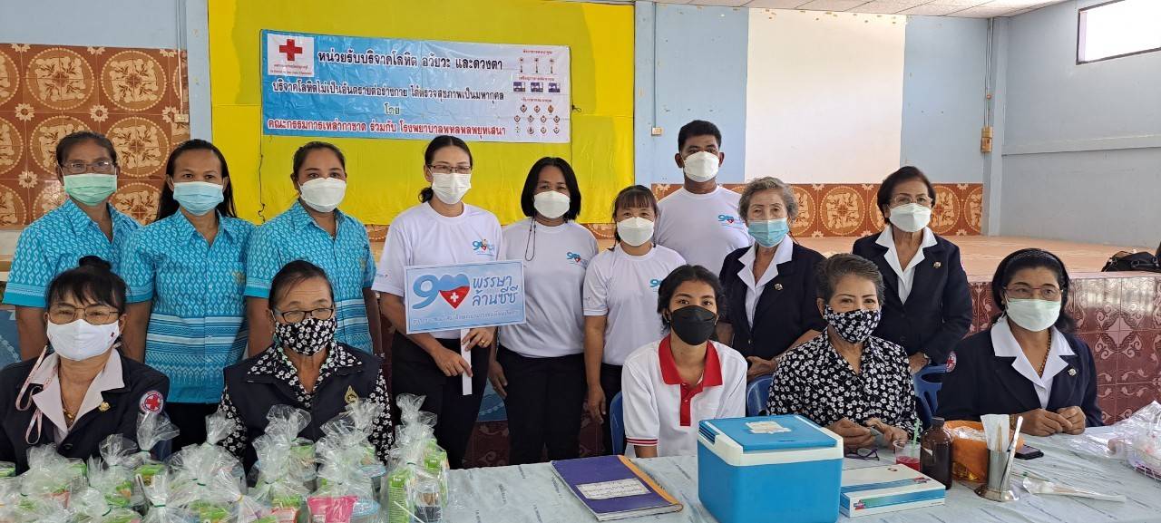 ? พัฒนาชุมชนกาญจนบุรี จับมือเครือข่ายกองทุนแม่ของแผ่นดินจังหวัดกาญจนบุรี จัดกิจกรรมบริจาคโลหิต “90 พรรษา 90 ล้านซีซี ถวายราชสดุดี สมเด็จพระบรมราชชนนีพันปีหลวง”? พัฒนาชุมชนกาญจนบุรี จับมือเครือข่ายกองทุนแม่ของแผ่นดินจังหวัดกาญจนบุรี จัดกิจกรรมบริจาคโลหิต “90 พรรษา 90 ล้านซีซี ถวายราชสดุดี สมเด็จพระบรมราชชนนีพันปีหลวง”