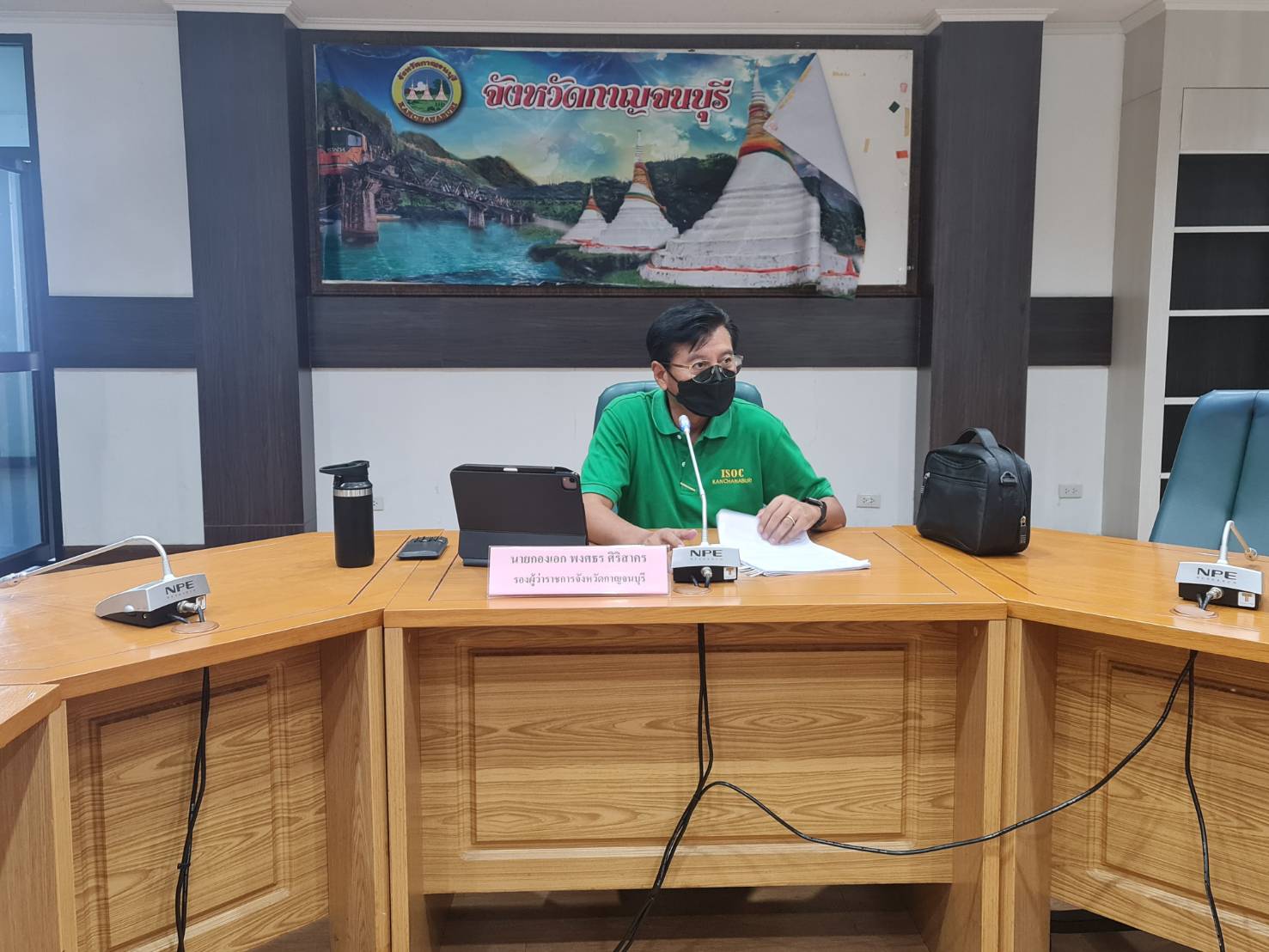 ? CDD KAN News : พช.กาญจนบุรี จัดประชุมประเมินศักยภาพพื้นที่ต้นแบบการพัฒนาคุณภาพชีวิต ตามหลักทฤษฎีใหม่ ประยุกต์สู่“โคก หนอง นา โมเดล” ในแปลง (CLM) ระดับตำบล