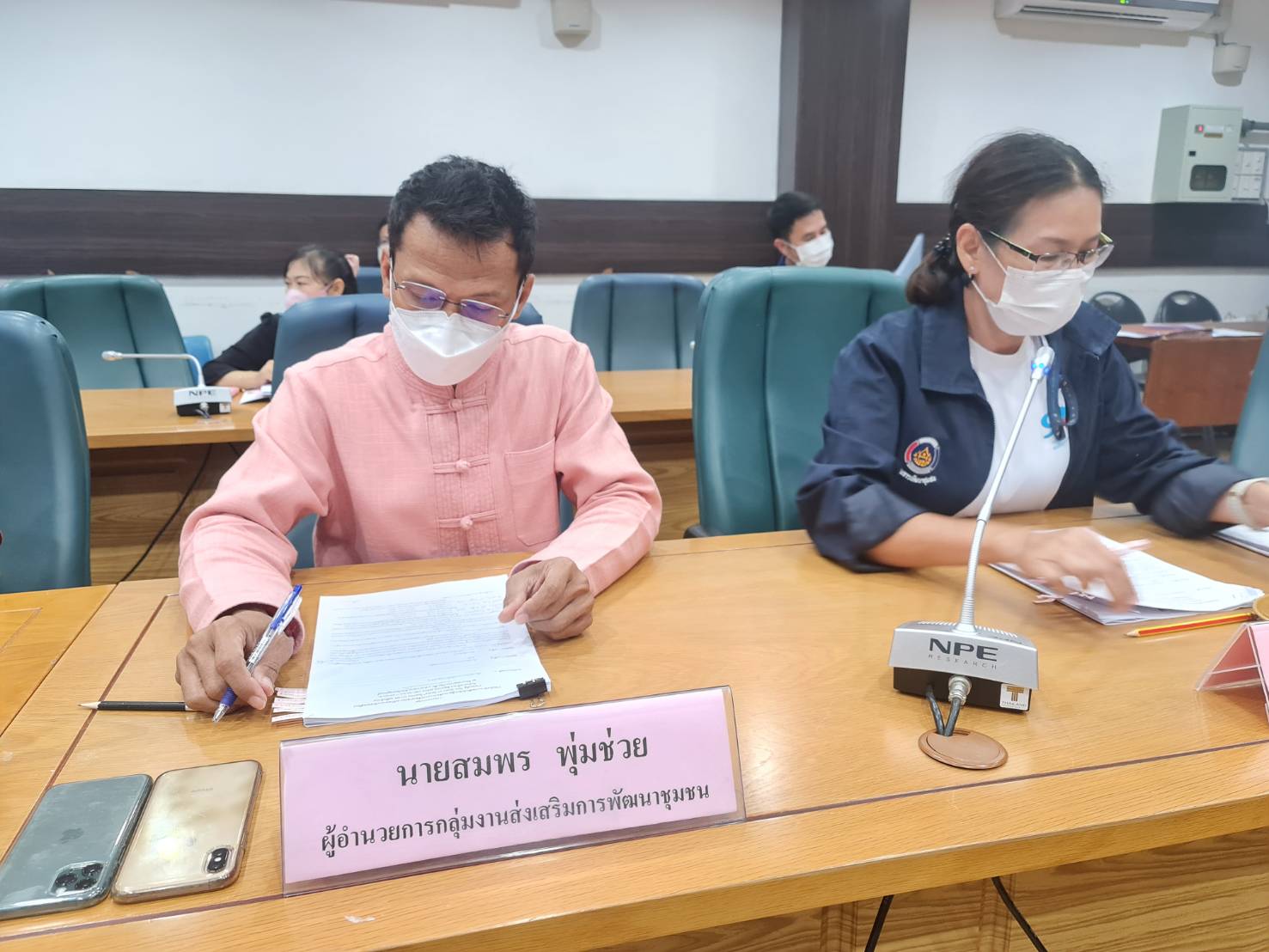 ? CDD KAN News : พช.กาญจนบุรี จัดประชุมประเมินศักยภาพพื้นที่ต้นแบบการพัฒนาคุณภาพชีวิต ตามหลักทฤษฎีใหม่ ประยุกต์สู่“โคก หนอง นา โมเดล” ในแปลง (CLM) ระดับตำบล