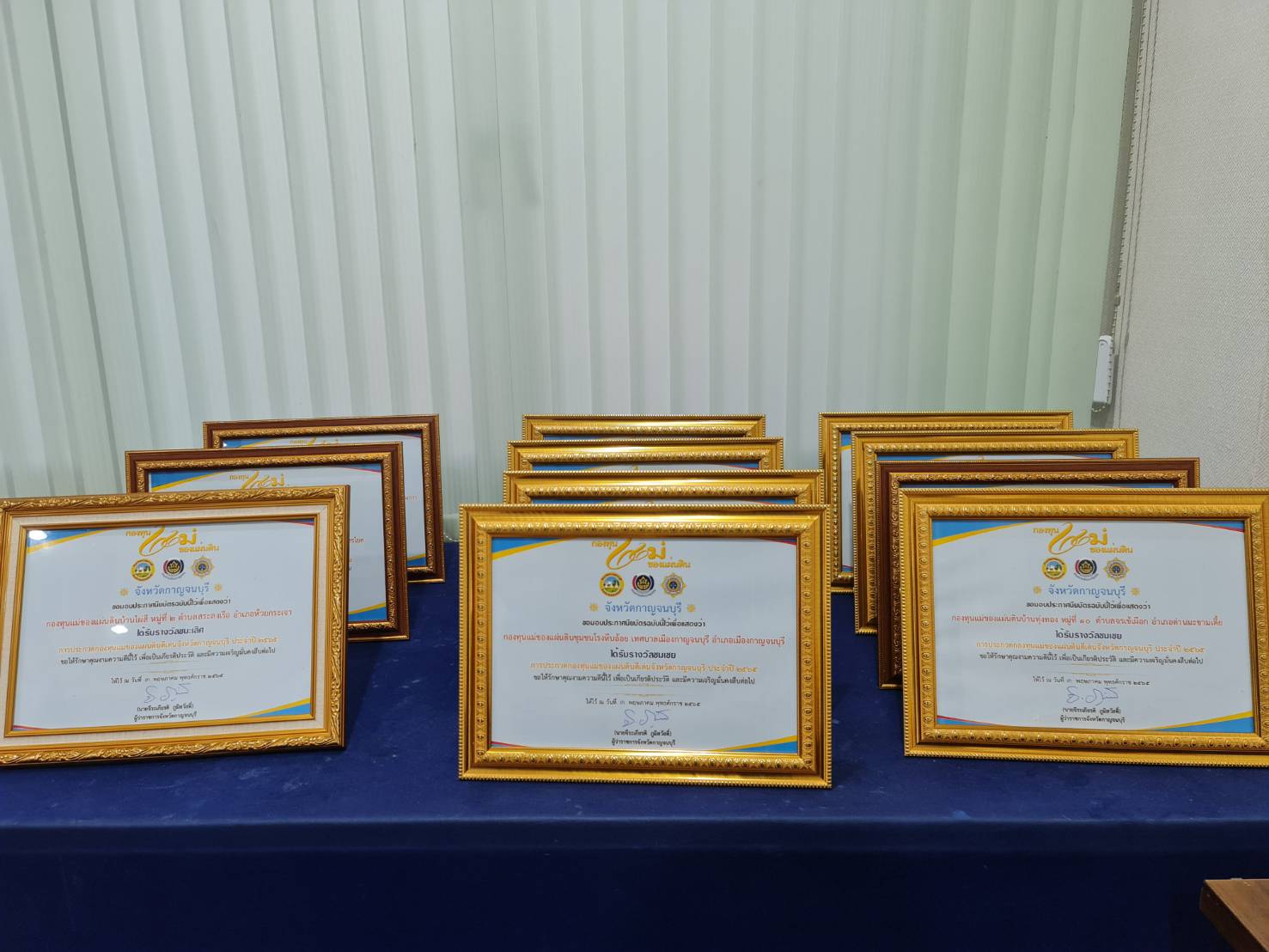 ? CDD KAN News : พช.กาญจน์ ร่วมประชุมหัวหน้าส่วนราชการและนายอำเภอประจำเดือนมิถุนายน ครั้งที่ 6 ประจำปี 2565 พร้อมทั้งมอบใบประกาศนียบัตรการประกวดกองทุนแม่ของแผ่นดินดีเด่นระดับจังหวัด ประจำปี 2565
