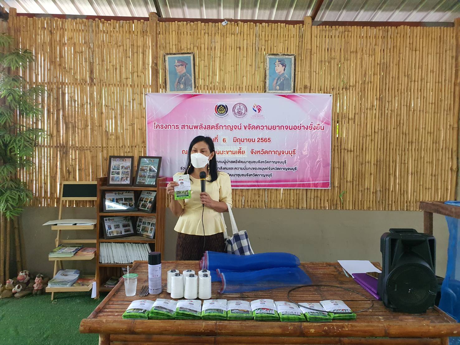 ? CDD KAN News : พัฒนาการจังหวัดกาญจนบุรี เป็นประธานโครงการ สานพลังสตรีกาญจน์ ขจัดความยากจนอย่างยั่งยืน ณ อำเภอด่านมะขามเตี้ย
