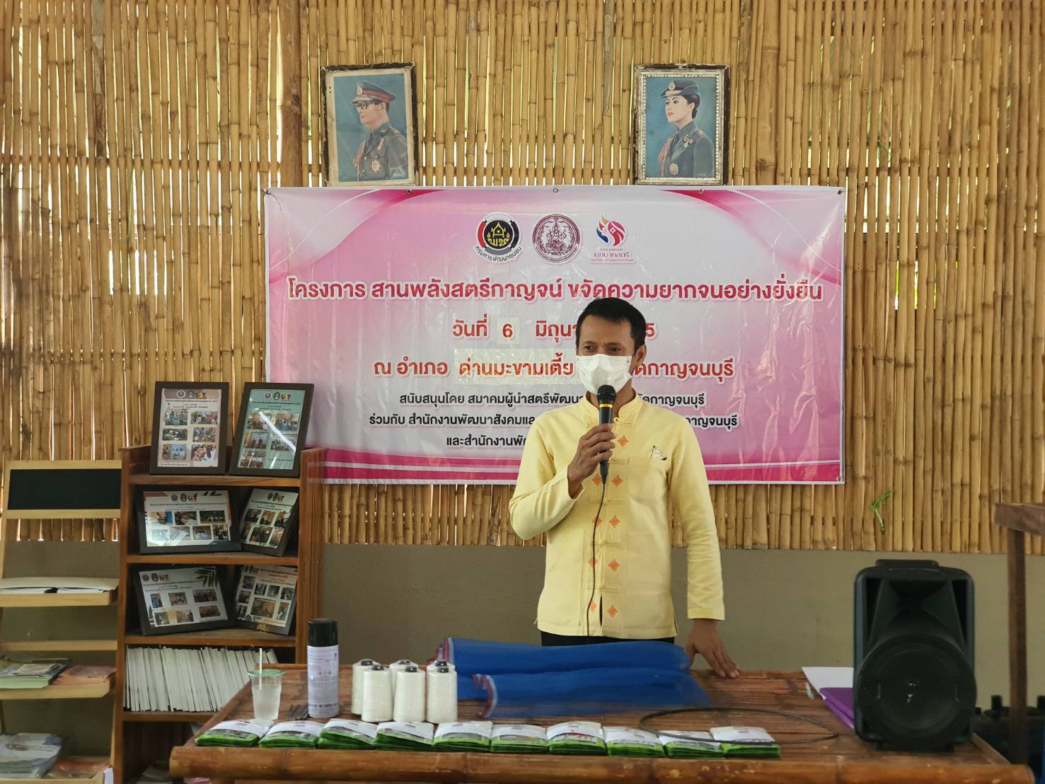 ? CDD KAN News : พัฒนาการจังหวัดกาญจนบุรี เป็นประธานโครงการ สานพลังสตรีกาญจน์ ขจัดความยากจนอย่างยั่งยืน ณ อำเภอด่านมะขามเตี้ย