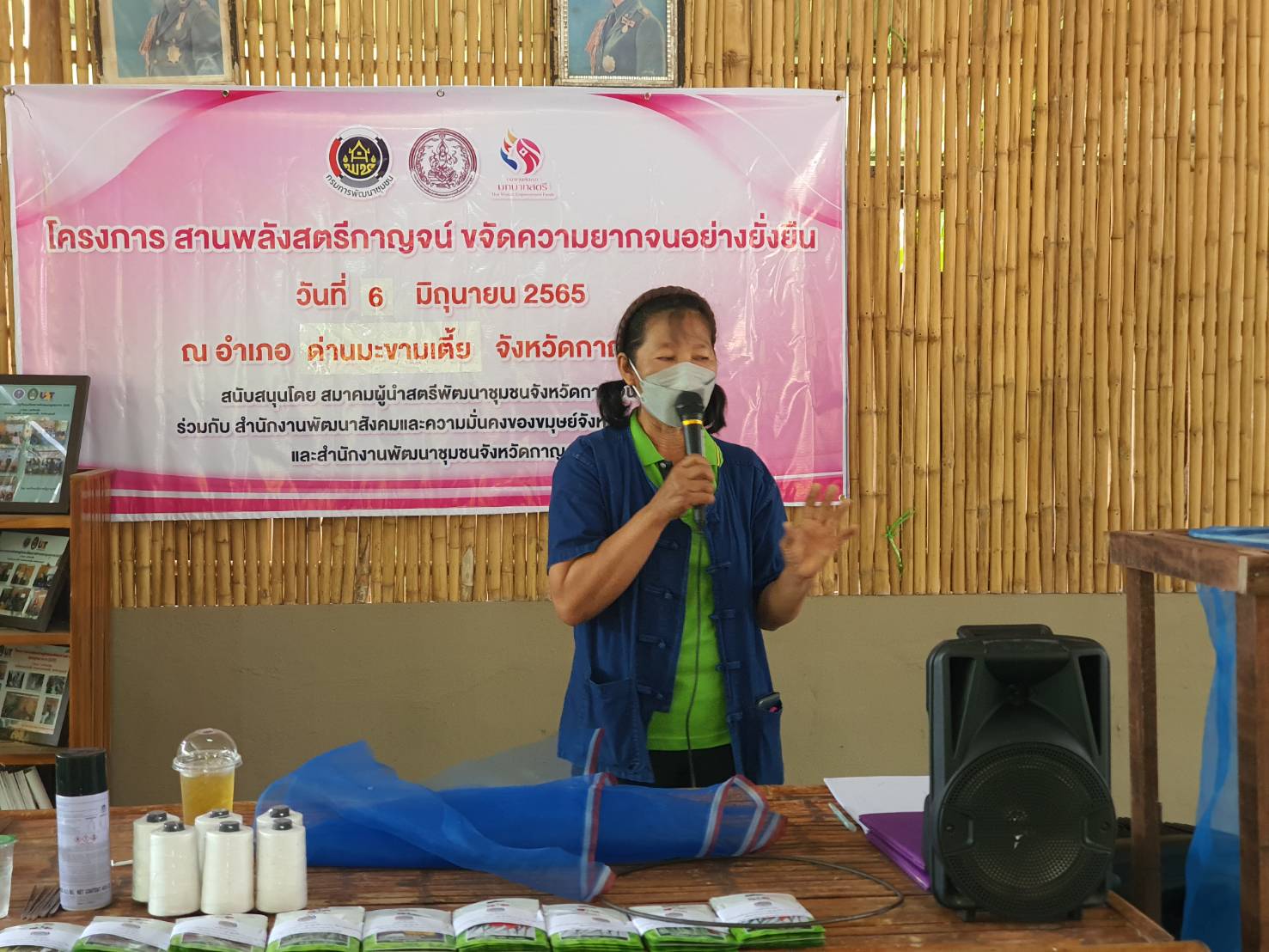 ? CDD KAN News : พัฒนาการจังหวัดกาญจนบุรี เป็นประธานโครงการ สานพลังสตรีกาญจน์ ขจัดความยากจนอย่างยั่งยืน ณ อำเภอด่านมะขามเตี้ย