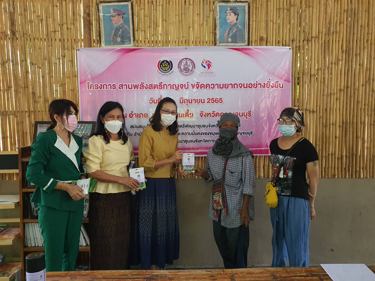 ? CDD KAN News : พัฒนาการจังหวัดกาญจนบุรี เป็นประธานโครงการ สานพลังสตรีกาญจน์ ขจัดความยากจนอย่างยั่งยืน ณ อำเภอด่านมะขามเตี้ย