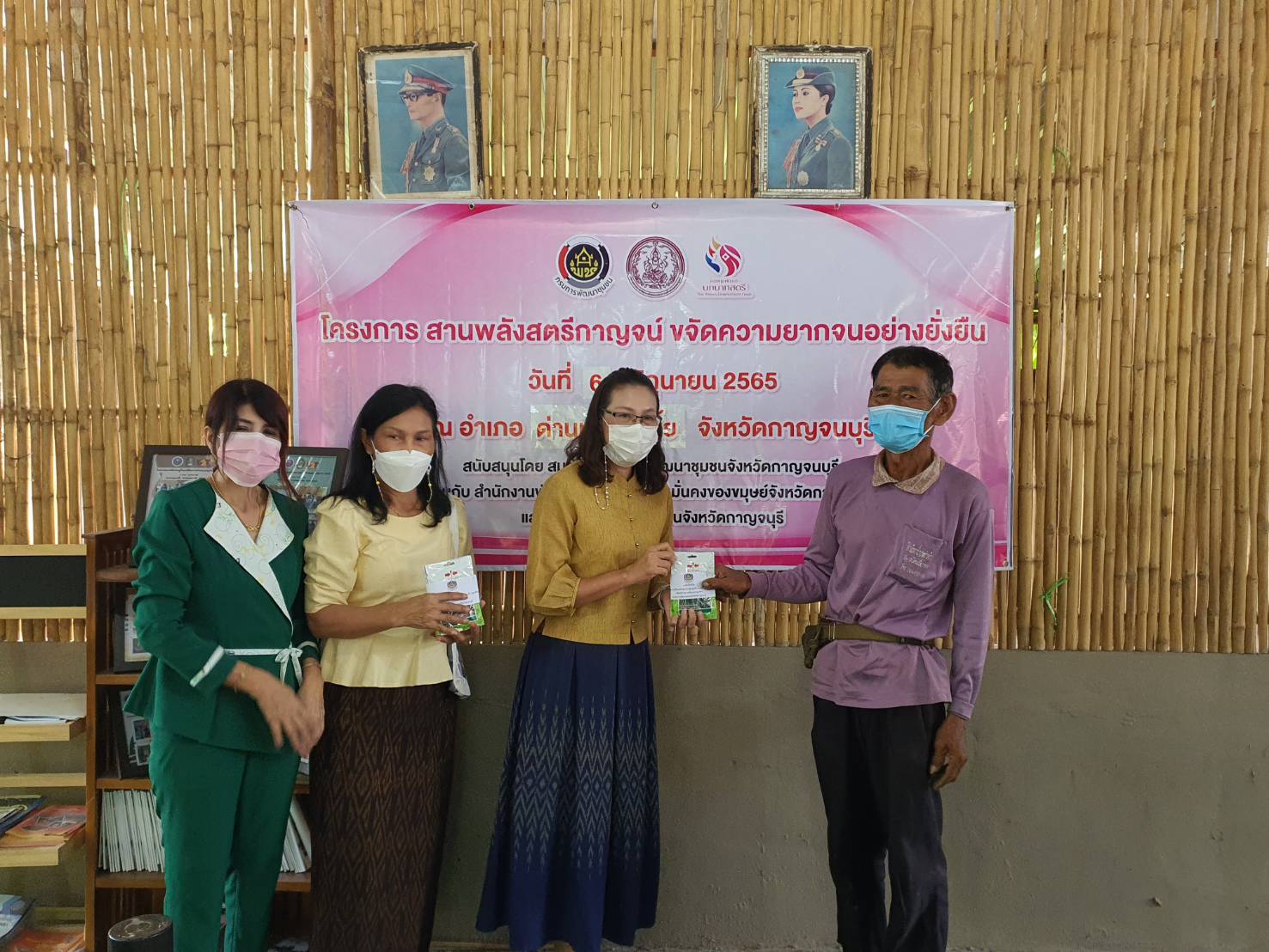 ? CDD KAN News : พัฒนาการจังหวัดกาญจนบุรี เป็นประธานโครงการ สานพลังสตรีกาญจน์ ขจัดความยากจนอย่างยั่งยืน ณ อำเภอด่านมะขามเตี้ย