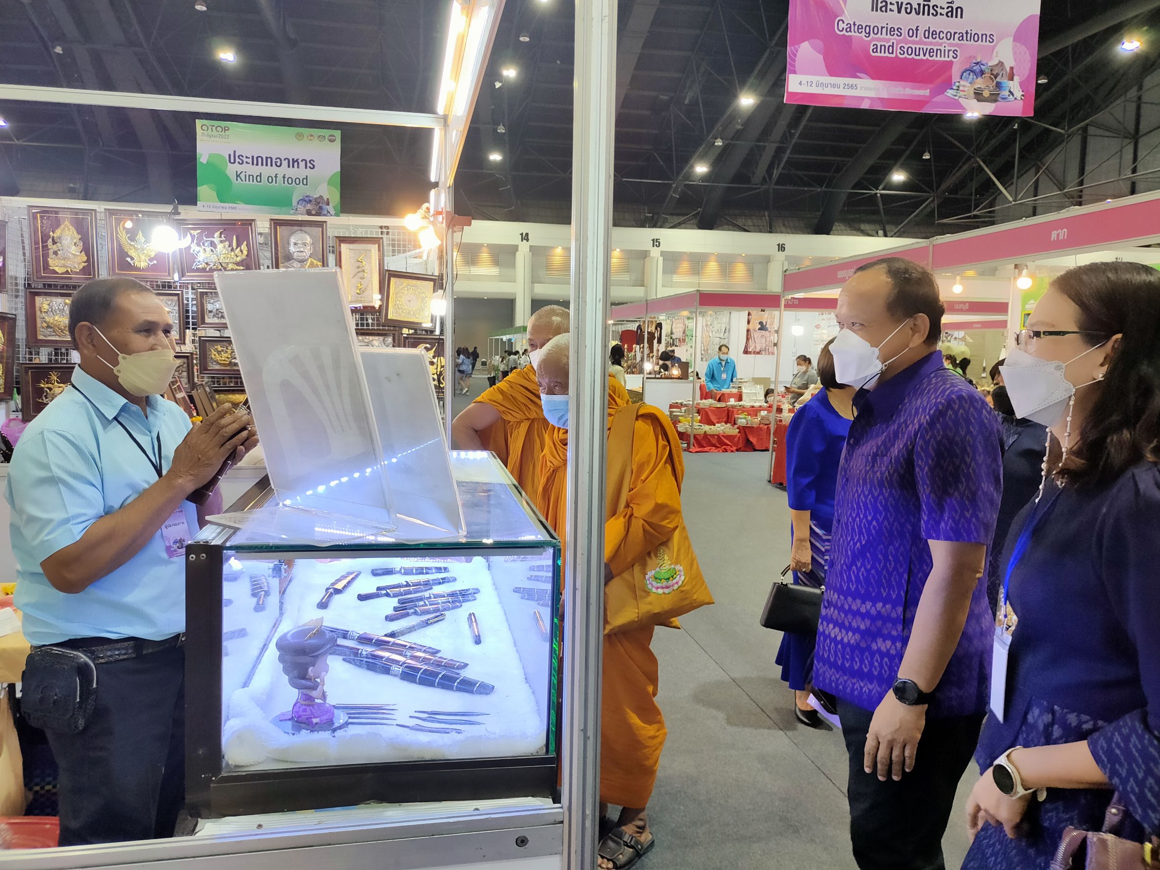 ??โครงการกองทุนพัฒนาบทบาทสตรี สร้างโอกาสด้านอาชีพ สร้างสรรค์บทบาทสตรี สู่ความเข้มเเข็งในชุมชน