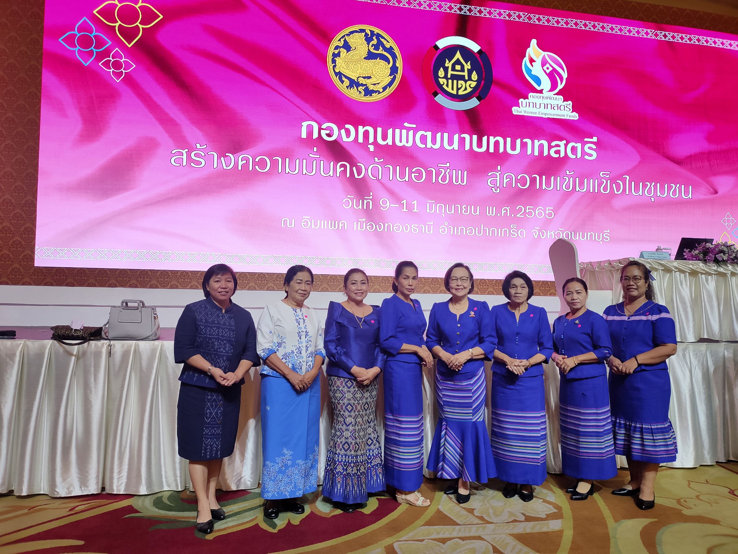 ??โครงการกองทุนพัฒนาบทบาทสตรี สร้างโอกาสด้านอาชีพ สร้างสรรค์บทบาทสตรี สู่ความเข้มเเข็งในชุมชน