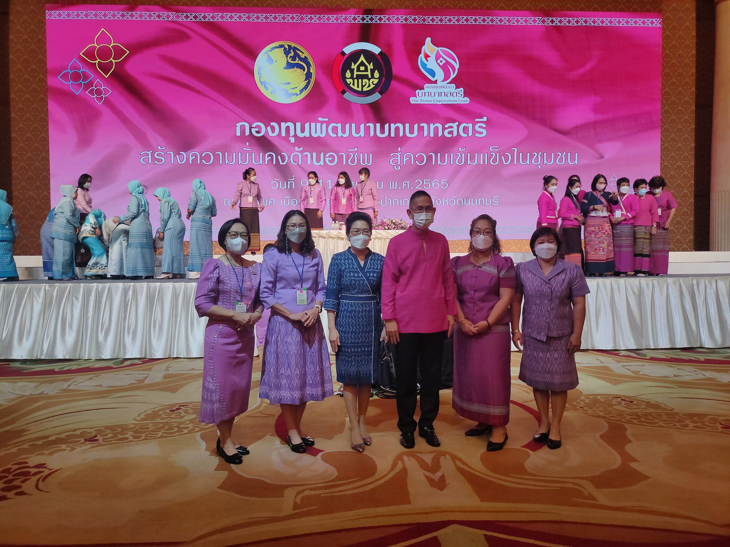 ??โครงการกองทุนพัฒนาบทบาทสตรี สร้างโอกาสด้านอาชีพ สร้างสรรค์บทบาทสตรี สู่ความเข้มเเข็งในชุมชน
