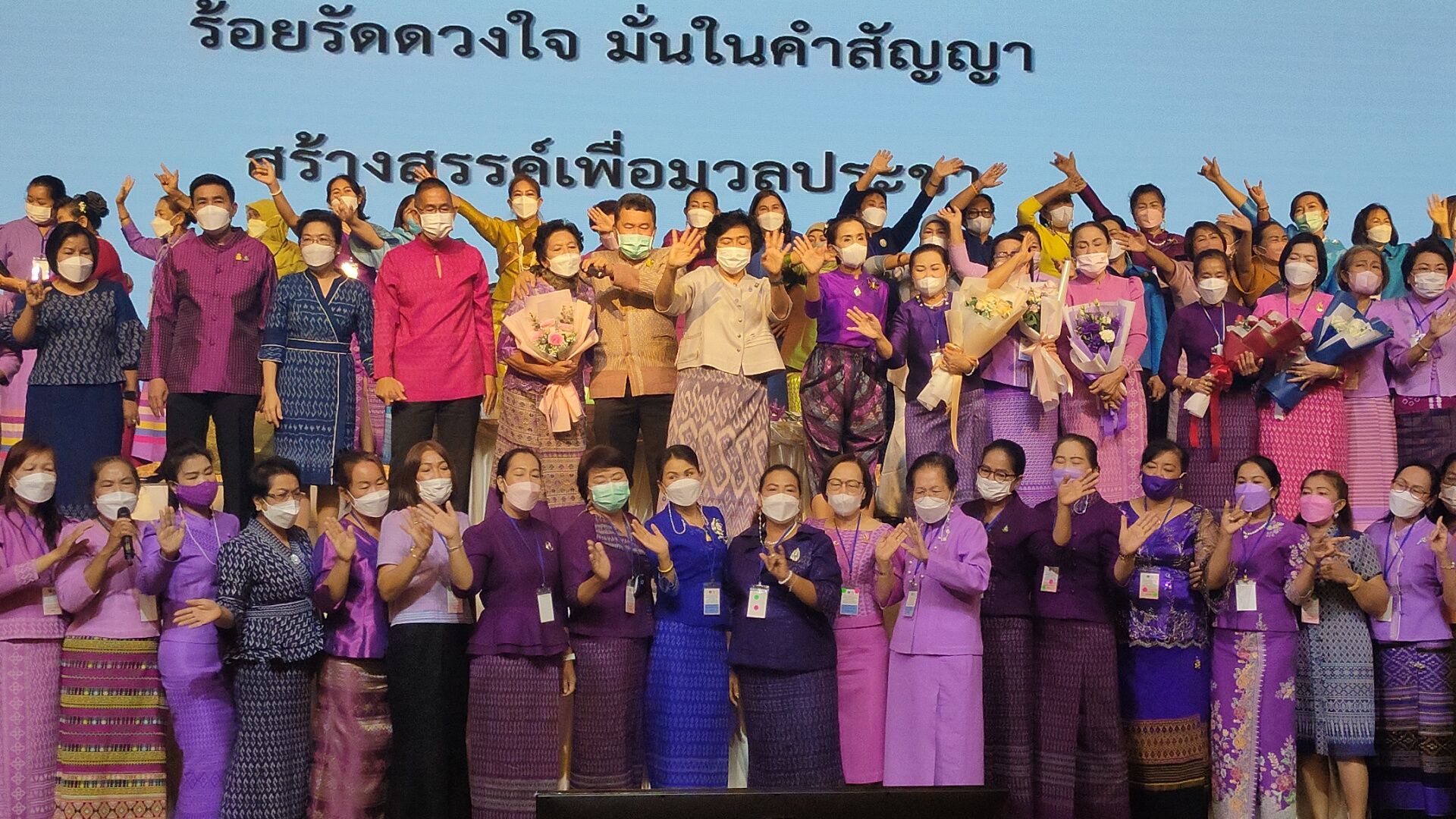??โครงการกองทุนพัฒนาบทบาทสตรี สร้างโอกาสด้านอาชีพ สร้างสรรค์บทบาทสตรี สู่ความเข้มเเข็งในชุมชน
