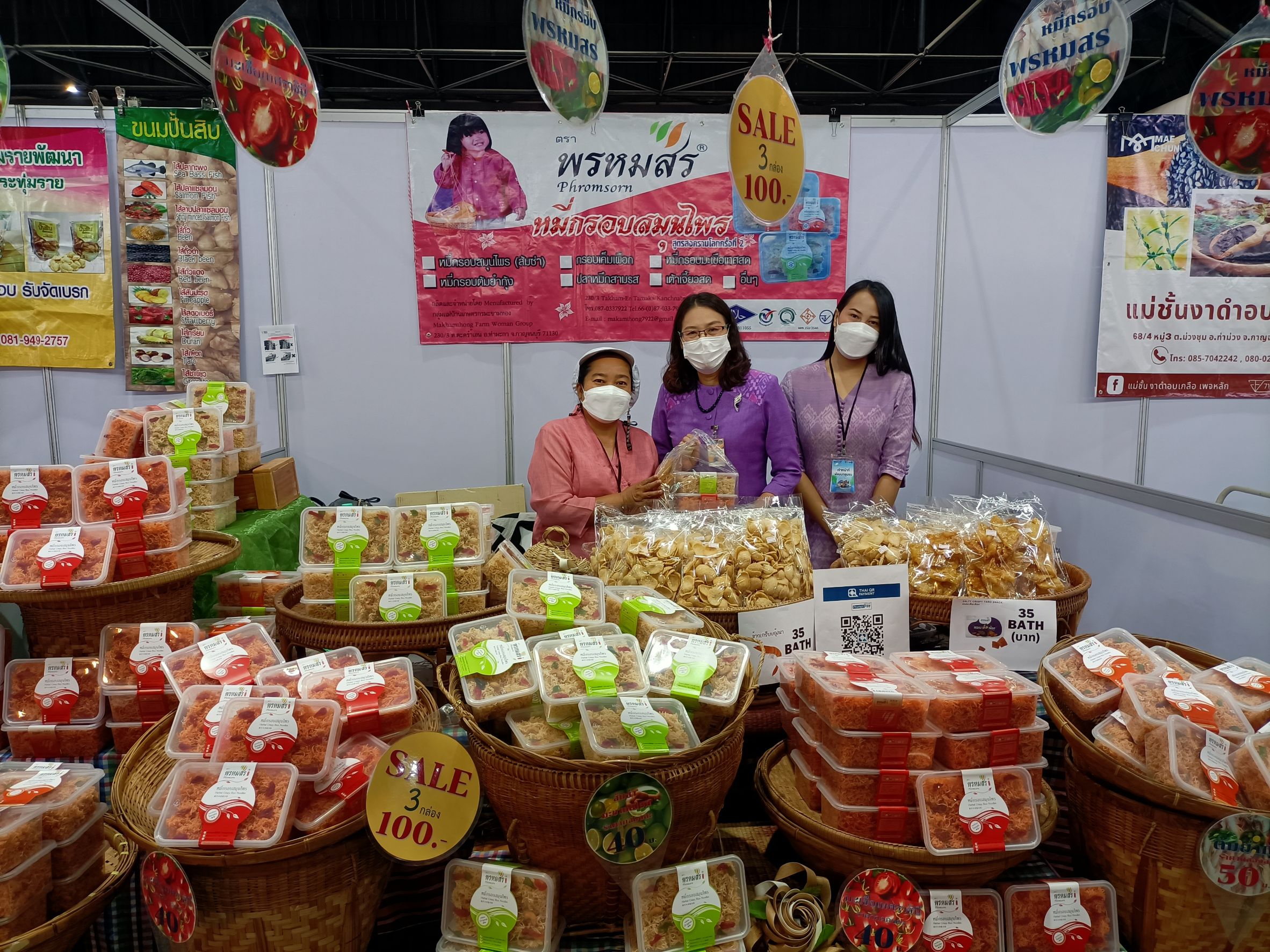 ? CDD KAN News : พช.กาญจน์ ร่วมพิธีเปิดงาน OTOP MIDYEAR 2022