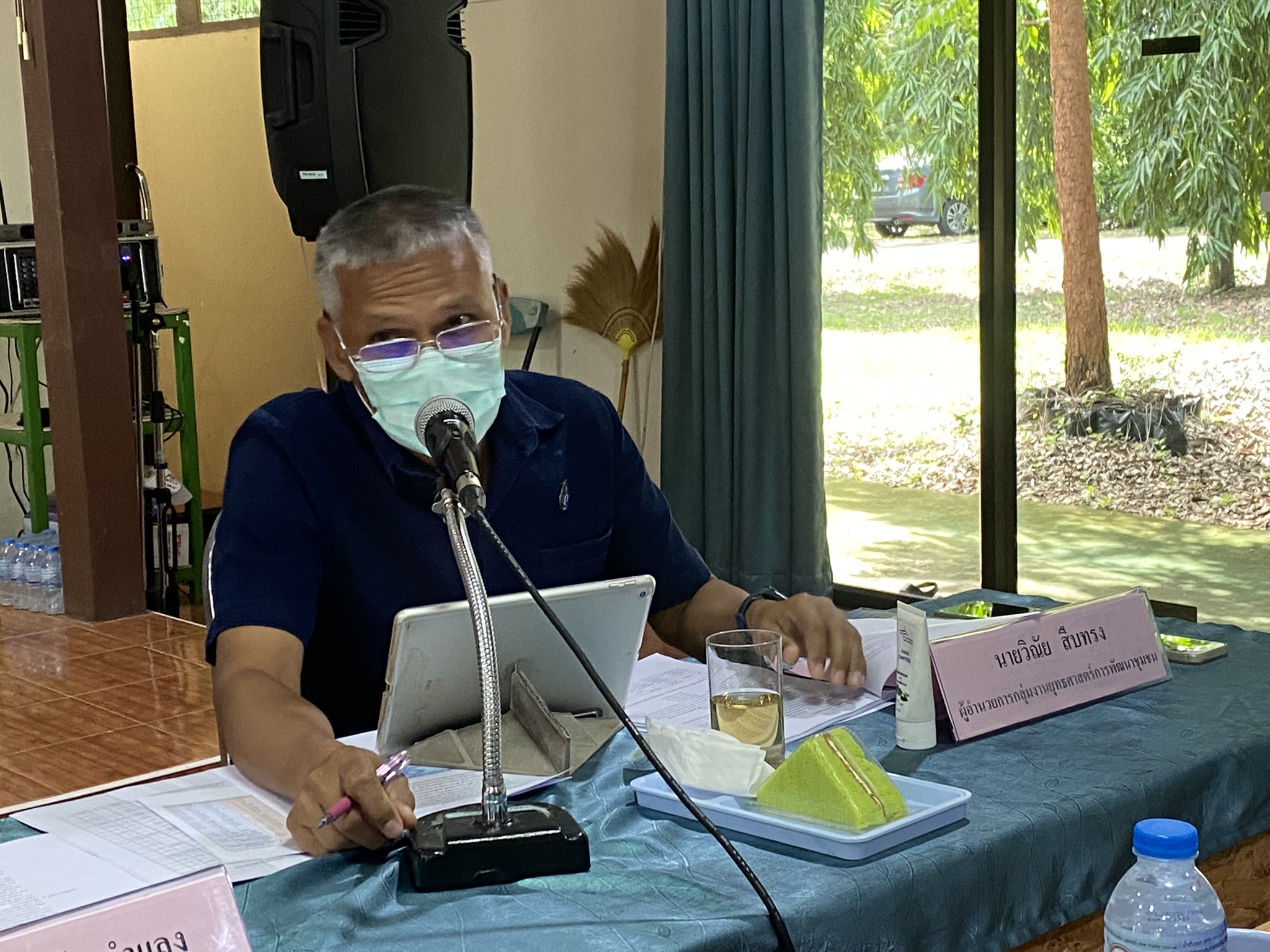? CDD KAN News : พัฒนาชุมชนจังหวัดกาญจนบุรี จัดประชุมผู้บริหารและนักวิชาการพัฒนาชุมชน สำนักงานพัฒนาชุมชนจังหวัดกาญจนบุรี ครั้งที่ 4/2565