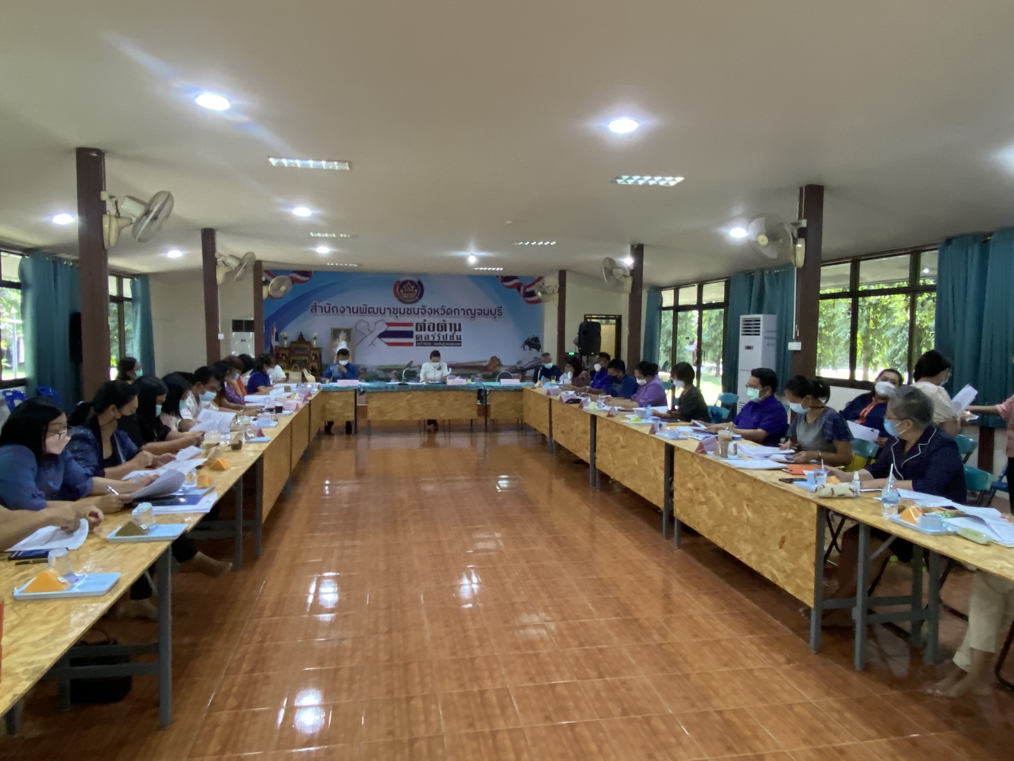 ? CDD KAN News : พัฒนาชุมชนจังหวัดกาญจนบุรี จัดประชุมผู้บริหารและนักวิชาการพัฒนาชุมชน สำนักงานพัฒนาชุมชนจังหวัดกาญจนบุรี ครั้งที่ 4/2565