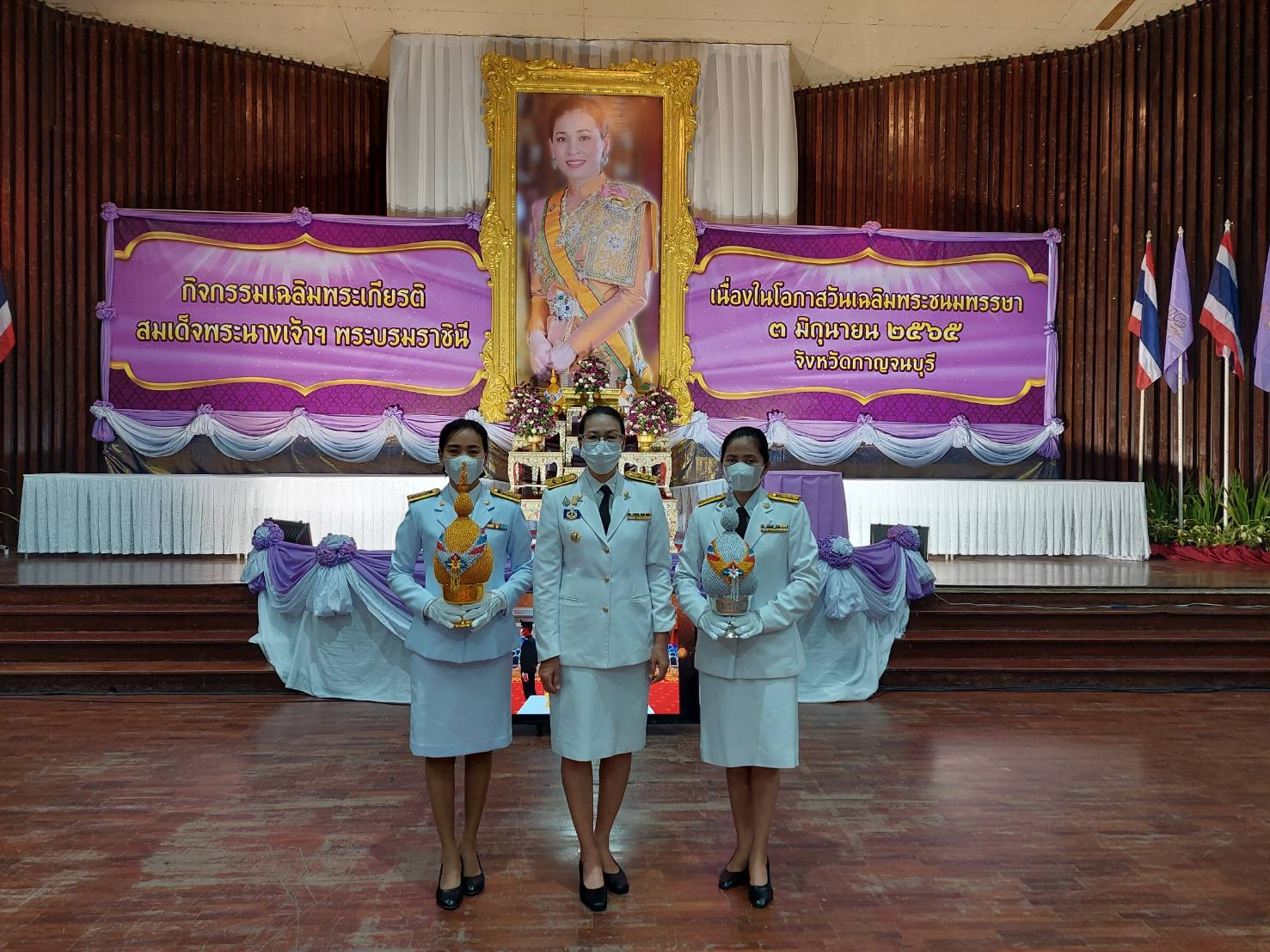 CDD@KAN>>>พัฒนาชุมชนกาญจนบุรี ร่วมพิธีถวายเครื่องราชสักการะและวางพานพุ่ม และพิธีถวายพระพรชัยมงคลเนื่องในโอกาสวันเฉลิมพระชนมพรรษา สมเด็จพระนางเจ้าฯ พระบรมราชินี 3 มิถุนายน 2565