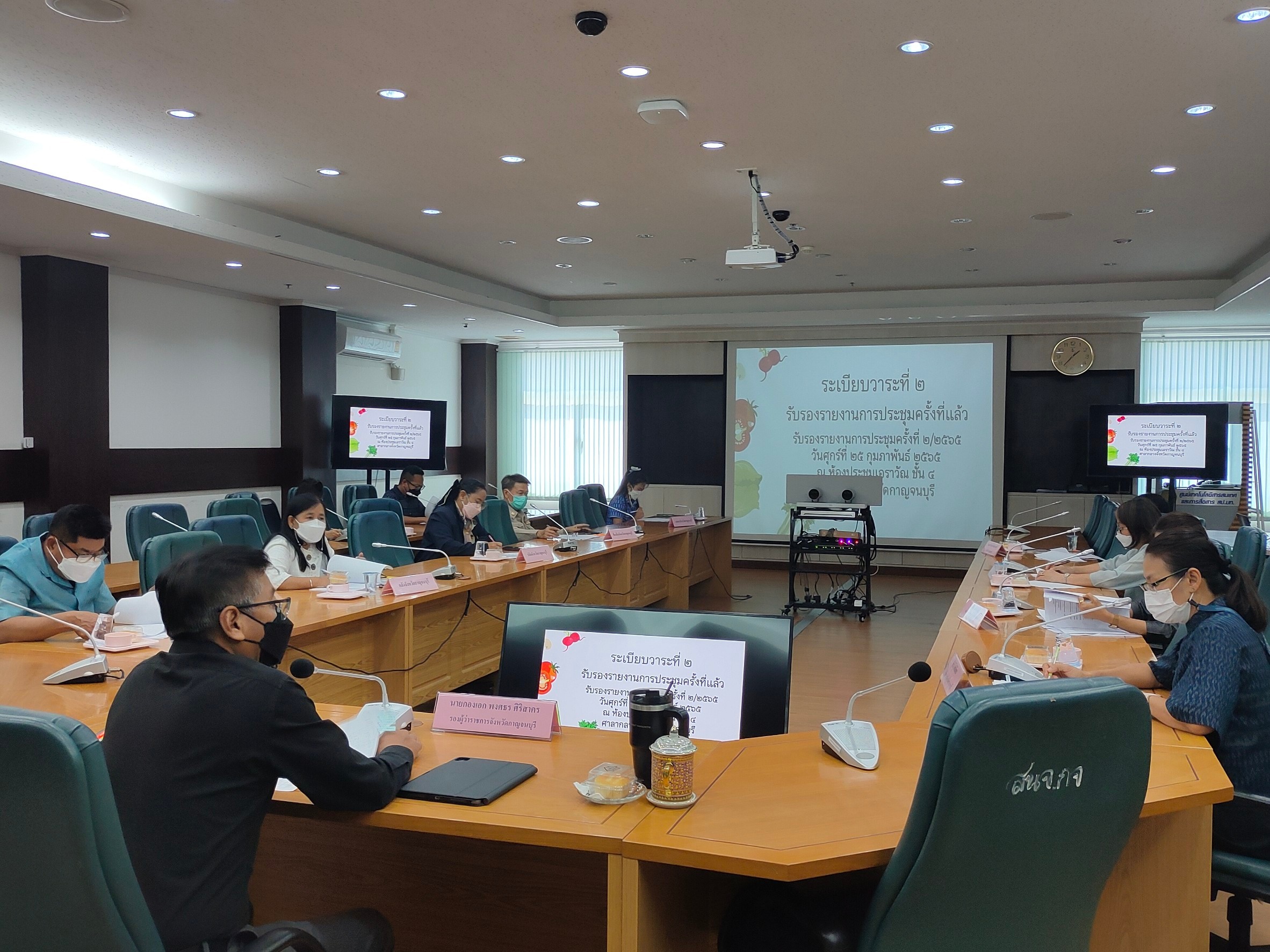 CDD KAN News : พช.กาญจนบุรี จัดการประชุมคณะอนุกรรมการบริหารกองทุนพัฒนาบทบาทสตรีระดับจังหวัดกาญจนบุรี ครั้งที่ 3/2565