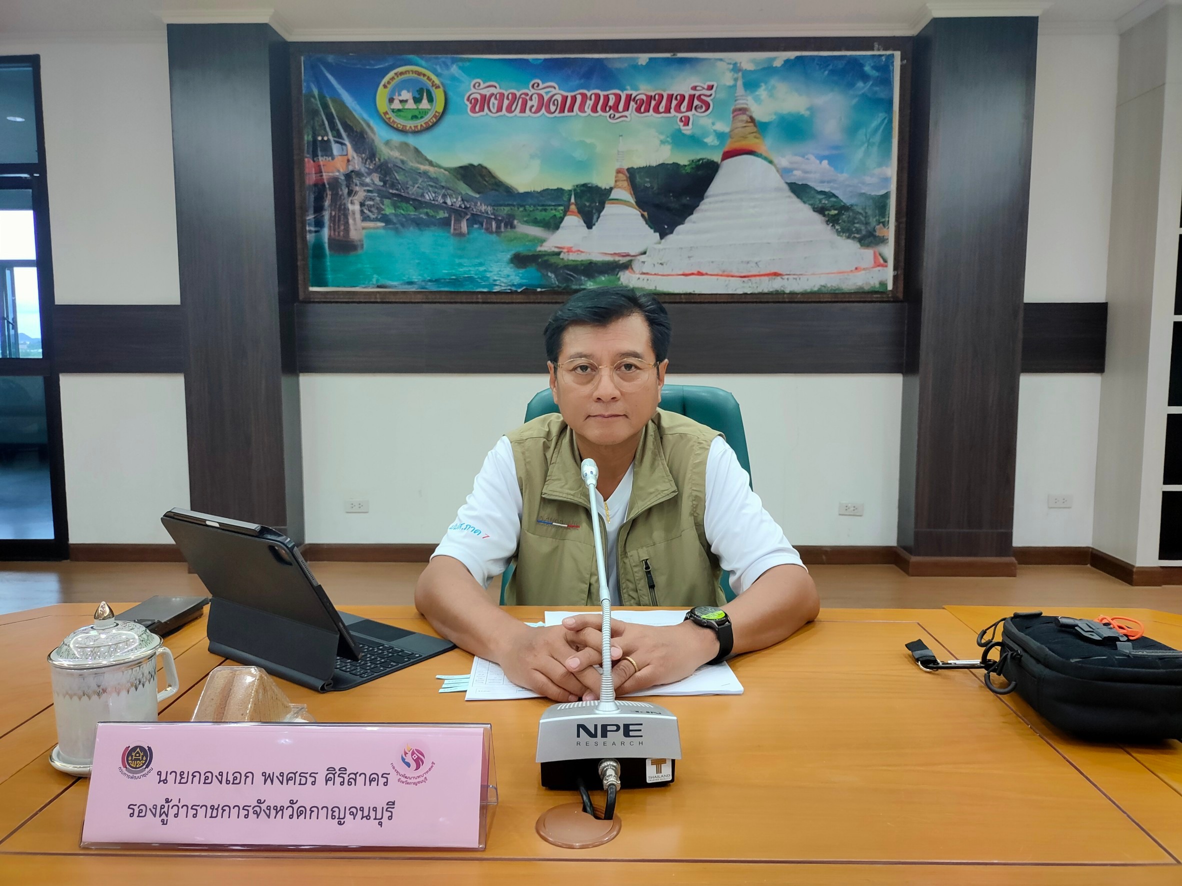 CDD KAN News : พช.กาญจนบุรี จัดการประชุมคณะอนุกรรมการบริหารกองทุนพัฒนาบทบาทสตรีระดับจังหวัดกาญจนบุรี ครั้งที่ 4/2565